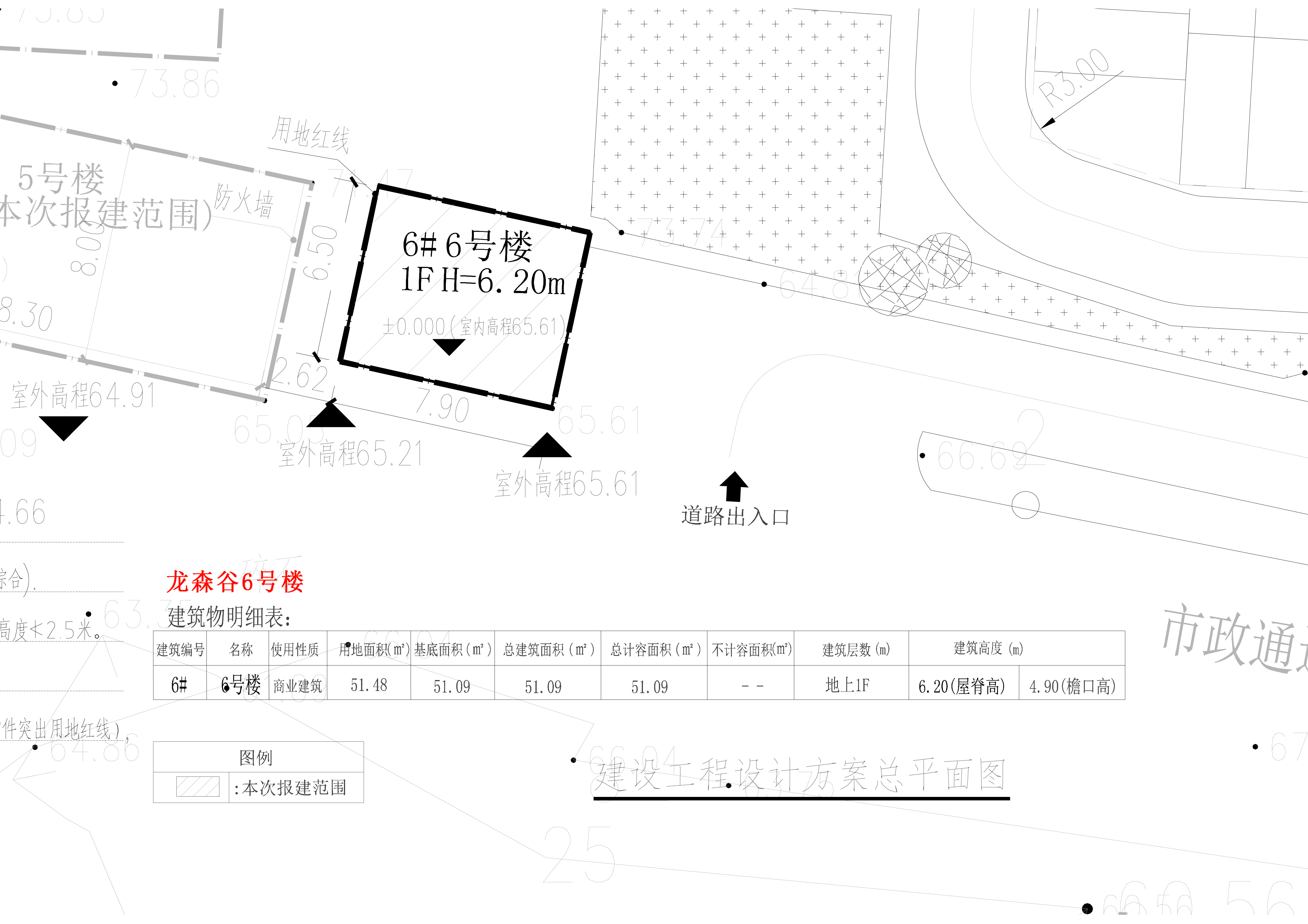 龍森谷6號(hào)樓總平面報(bào)建圖.jpg