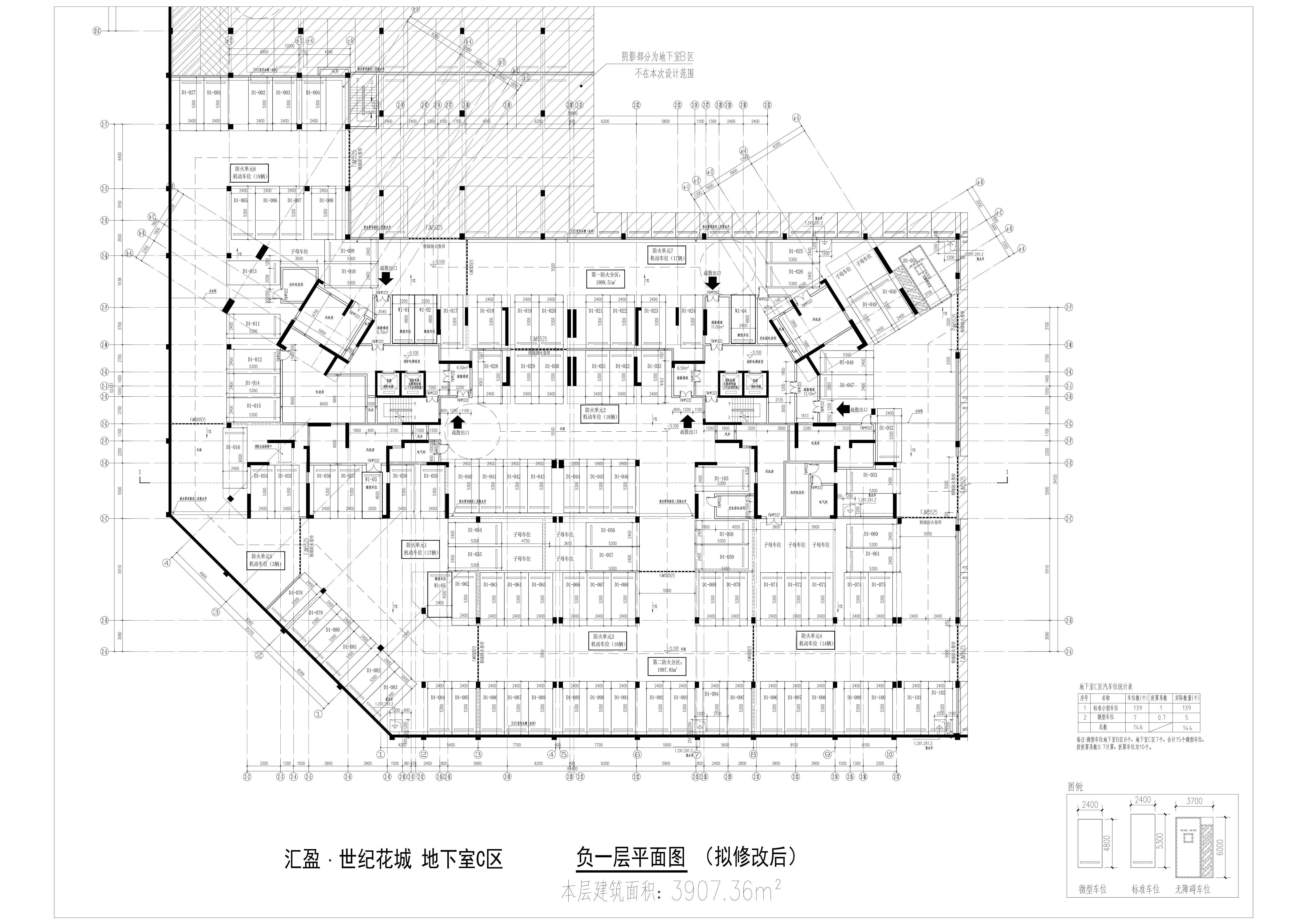 C區(qū)負(fù)一層（擬修改后）.jpg