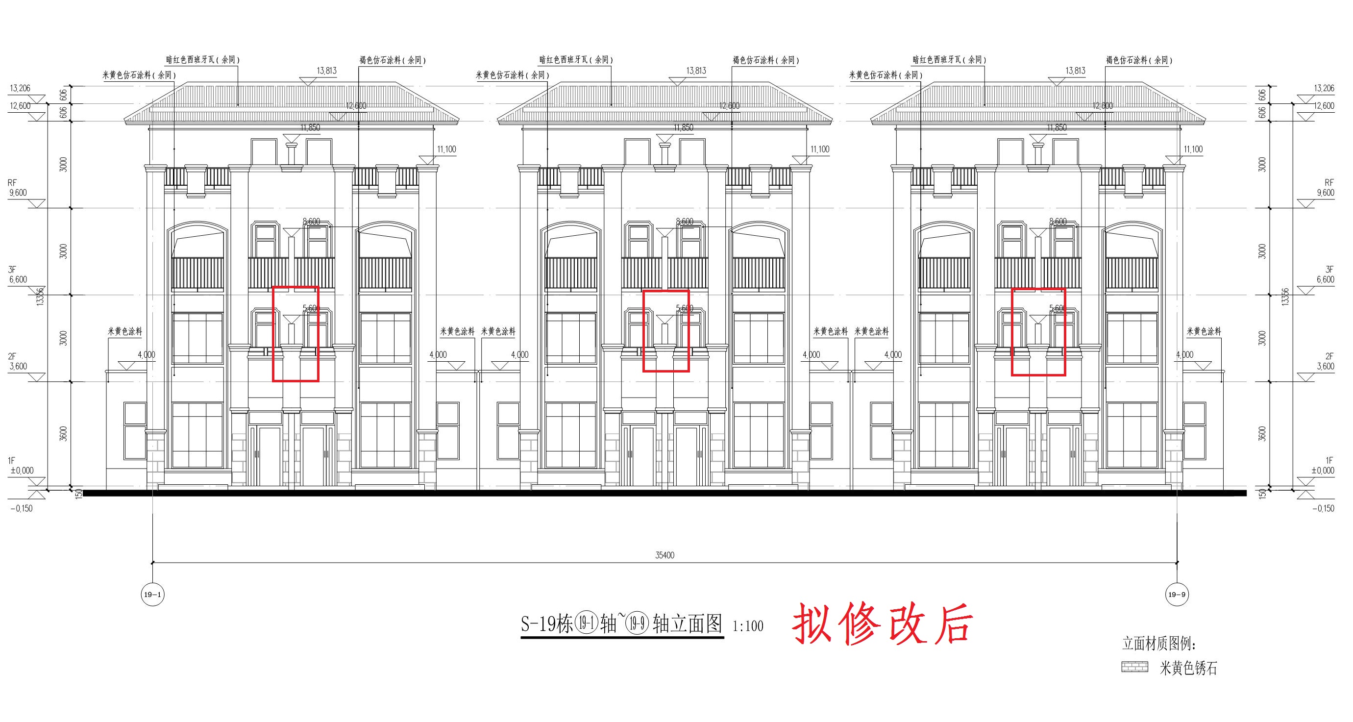 S-19棟建筑方案圖（擬修改后）_1.jpg