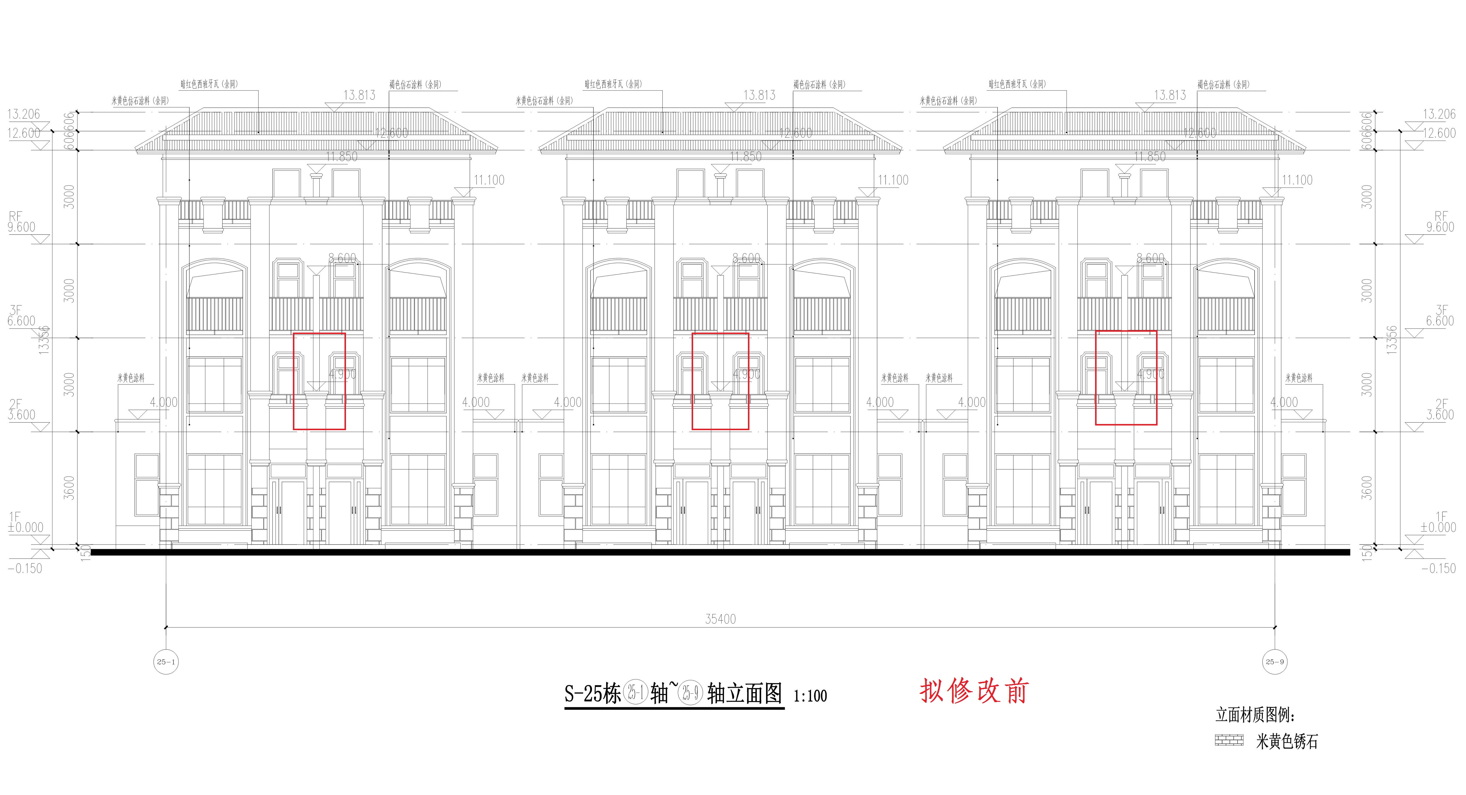 S-25棟建筑方案圖（擬修改前）_1.jpg