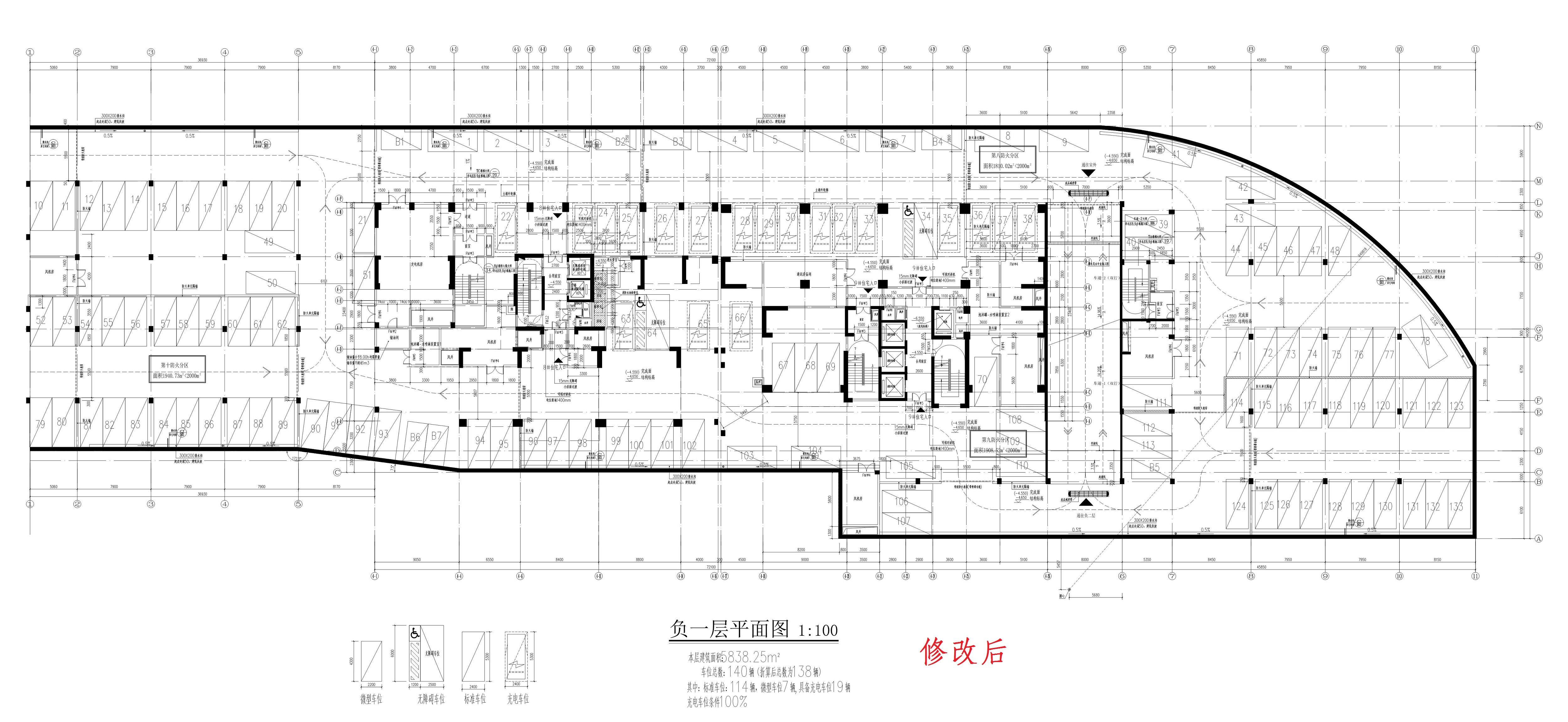 北區(qū)2#地下室（負(fù)一層）修改后_1.jpg