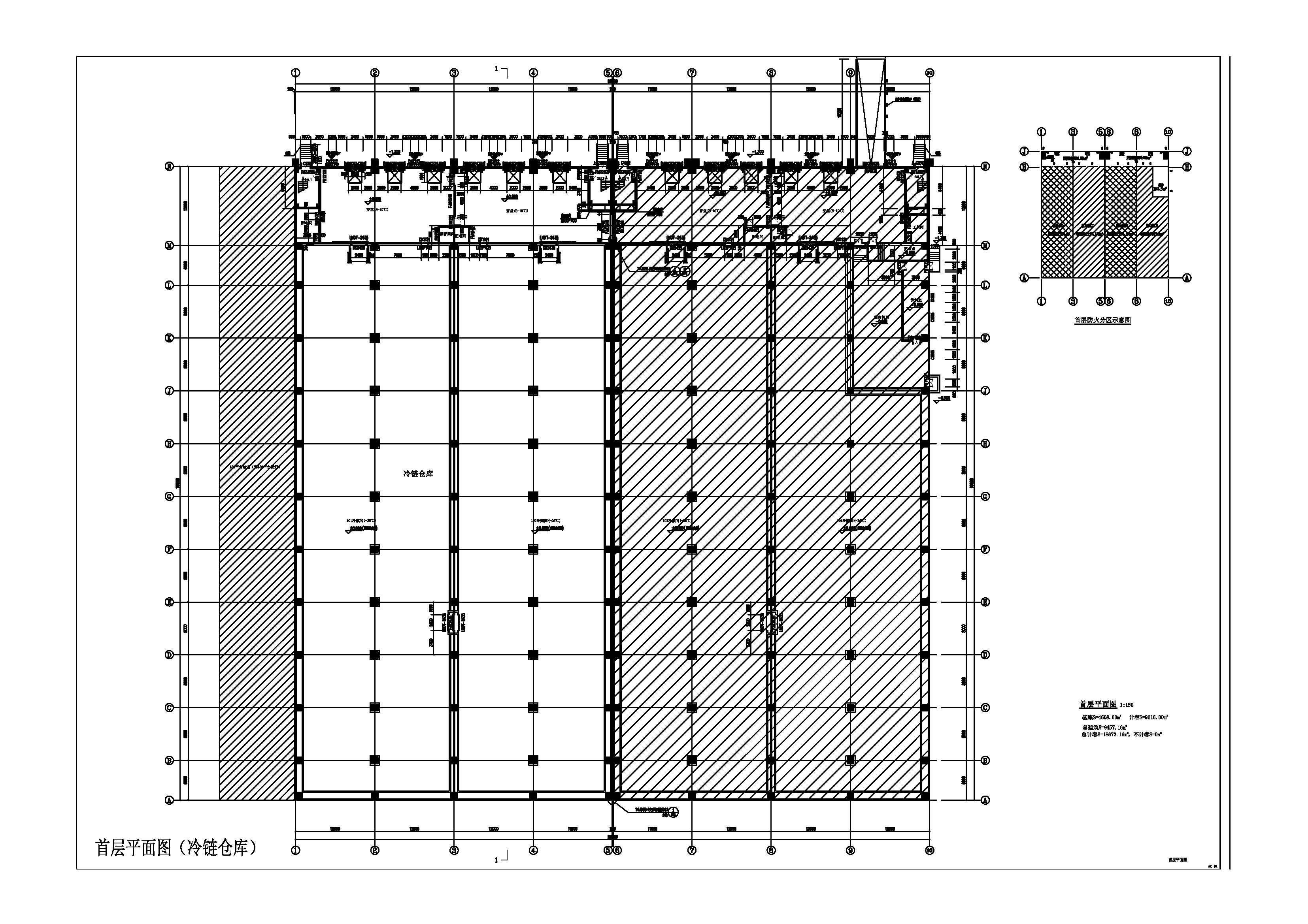 冷鏈倉庫_DT_（首層平面圖）.jpg
