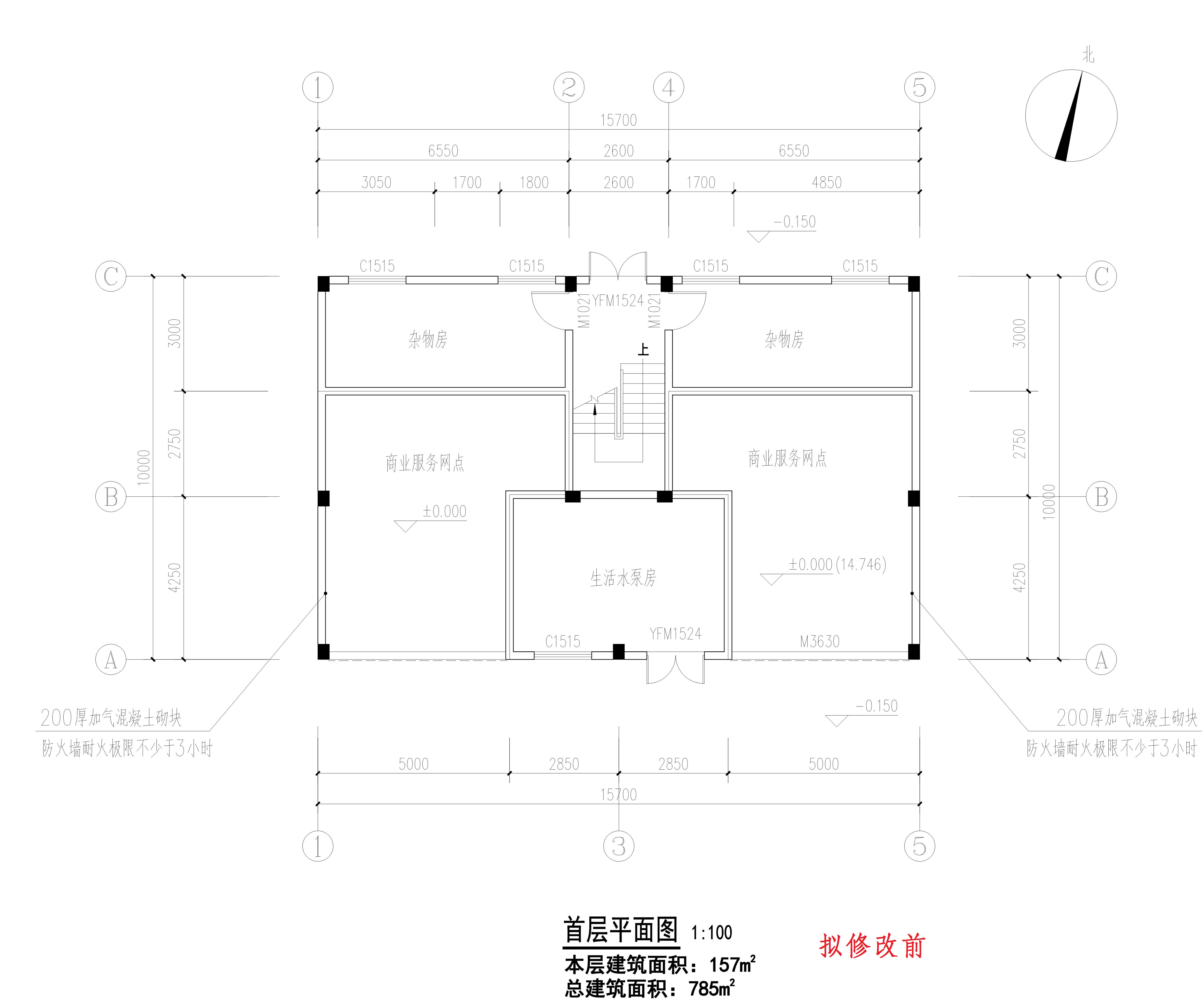 首層平面圖（擬修改前）_1.jpg