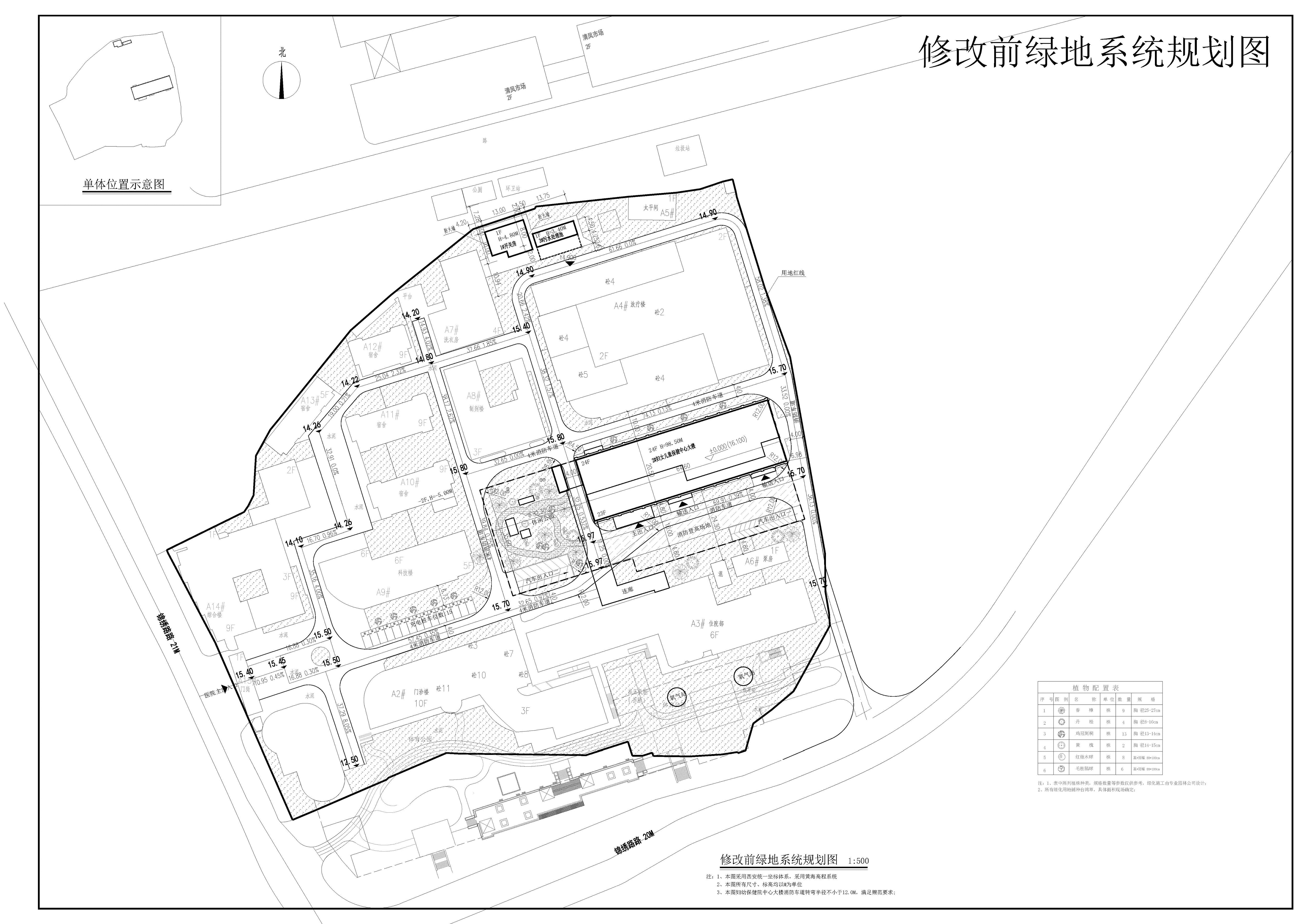 1-5 修改前綠地系統(tǒng)規(guī)劃圖.jpg