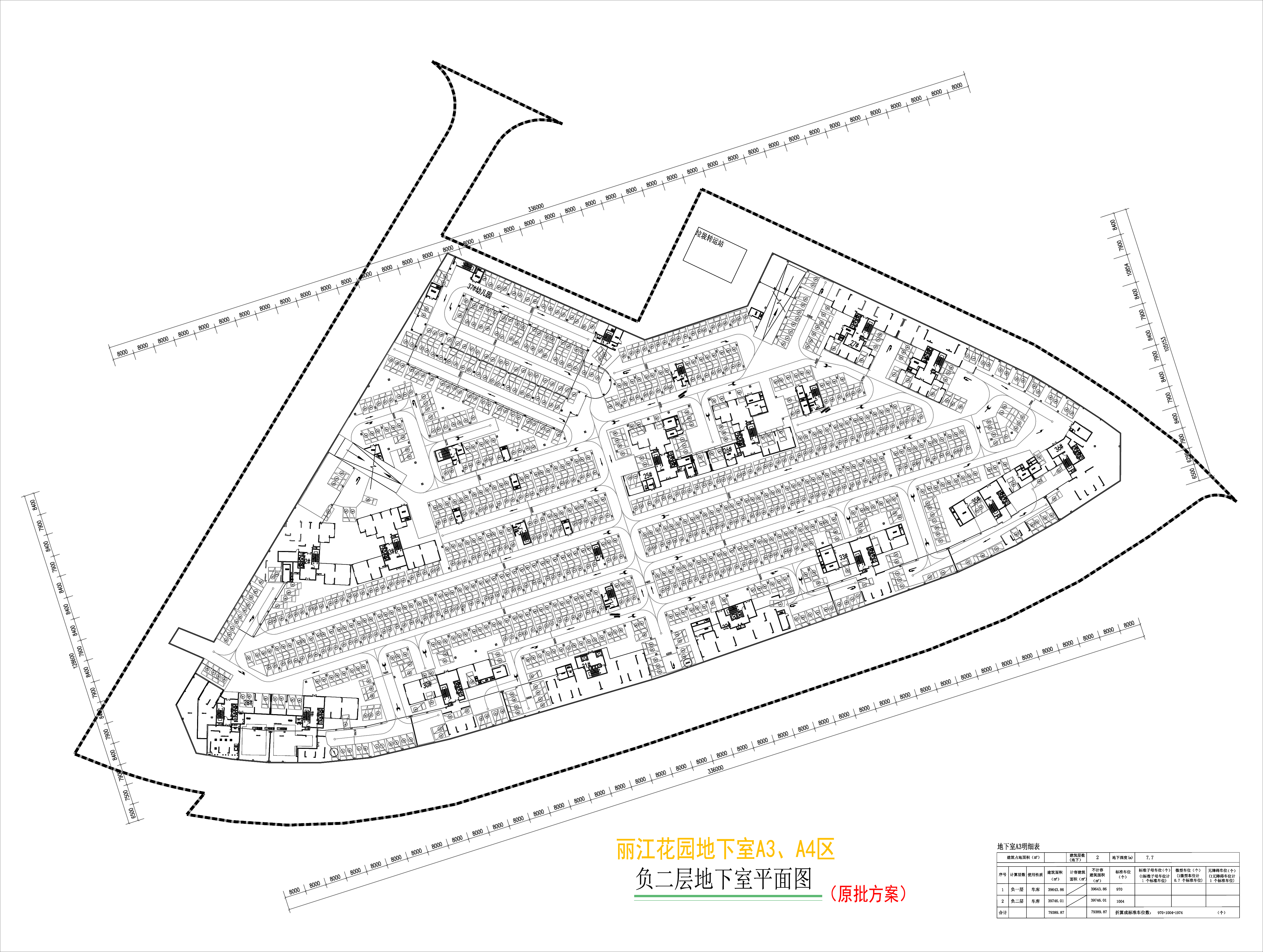 麗江花園地下室A3A4區(qū)地下室負二層平面圖.jpg