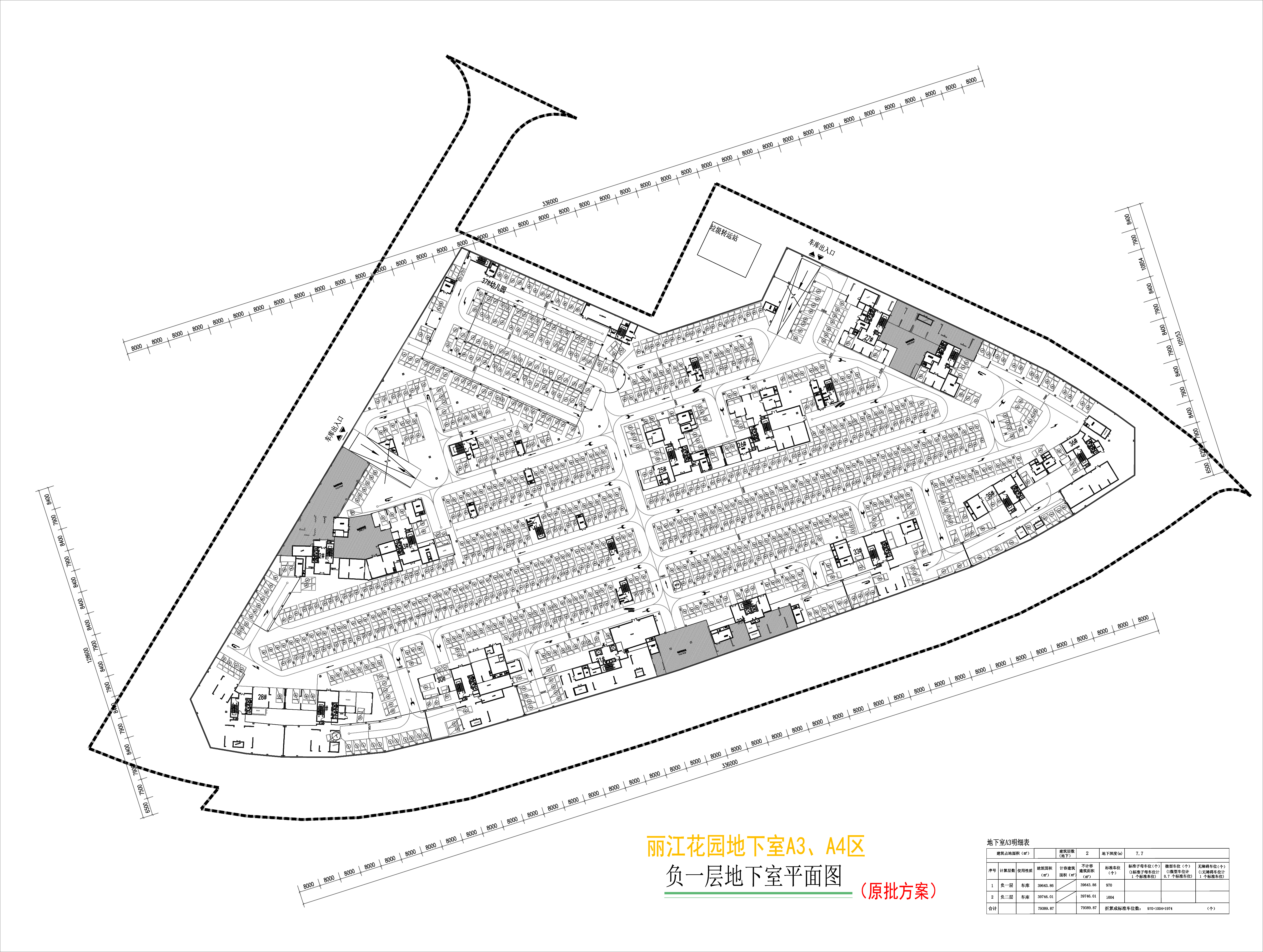 麗江花園地下室A3A4區(qū)地下室負一層平面圖.jpg