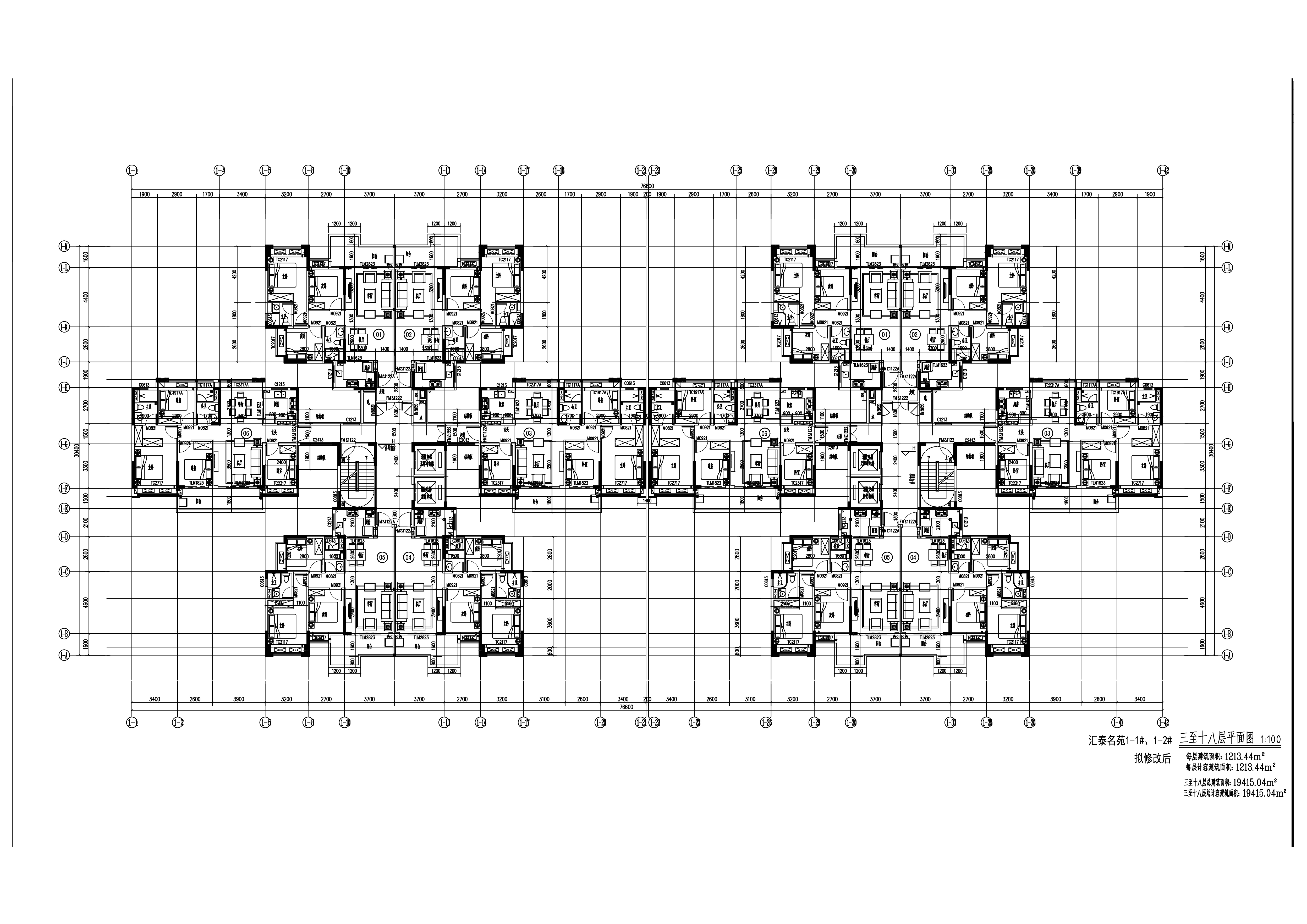 1#-1、1#-2--標(biāo)準(zhǔn)層擬修改后.jpg