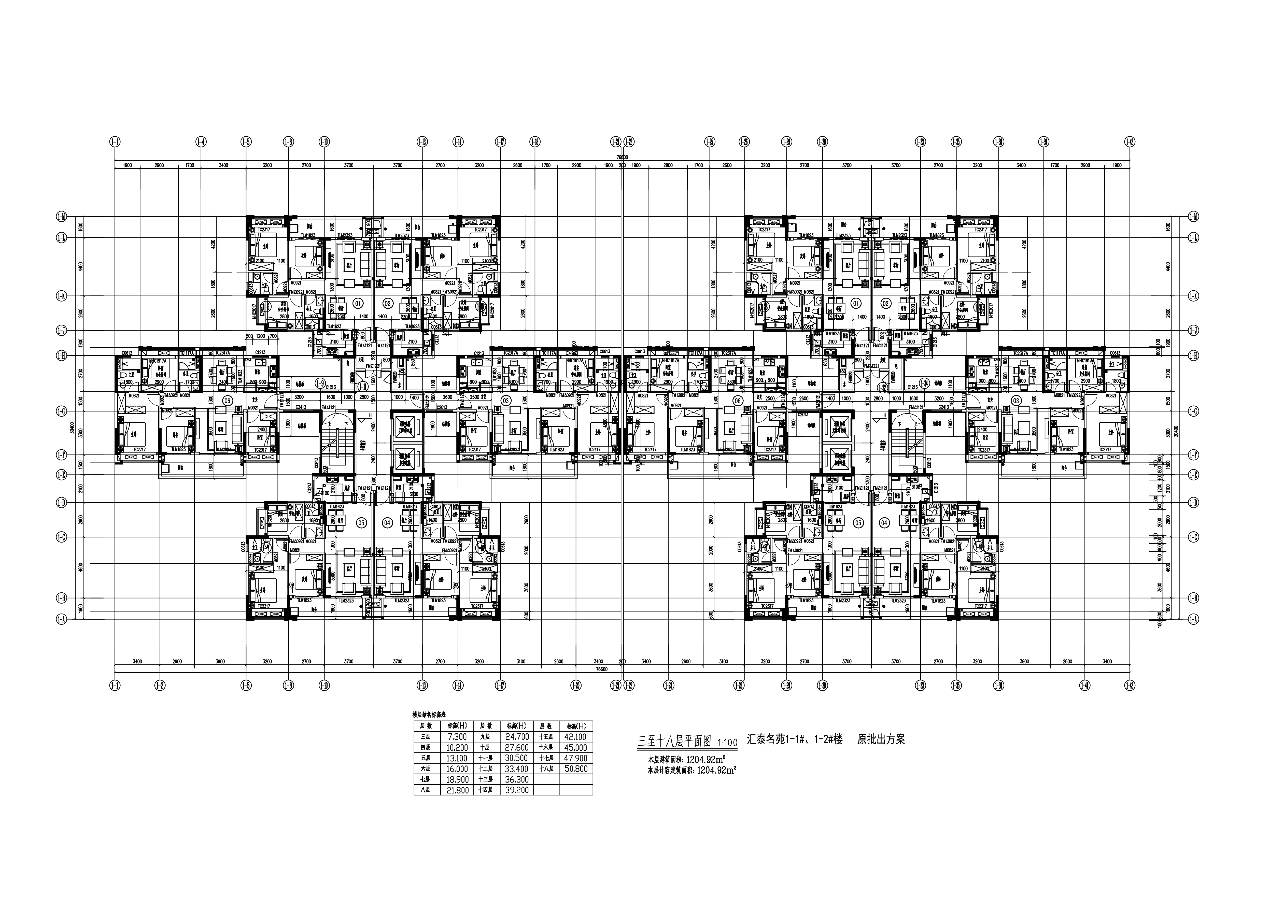 1#-1、1#-2--原批出方案標(biāo)準(zhǔn)層.jpg