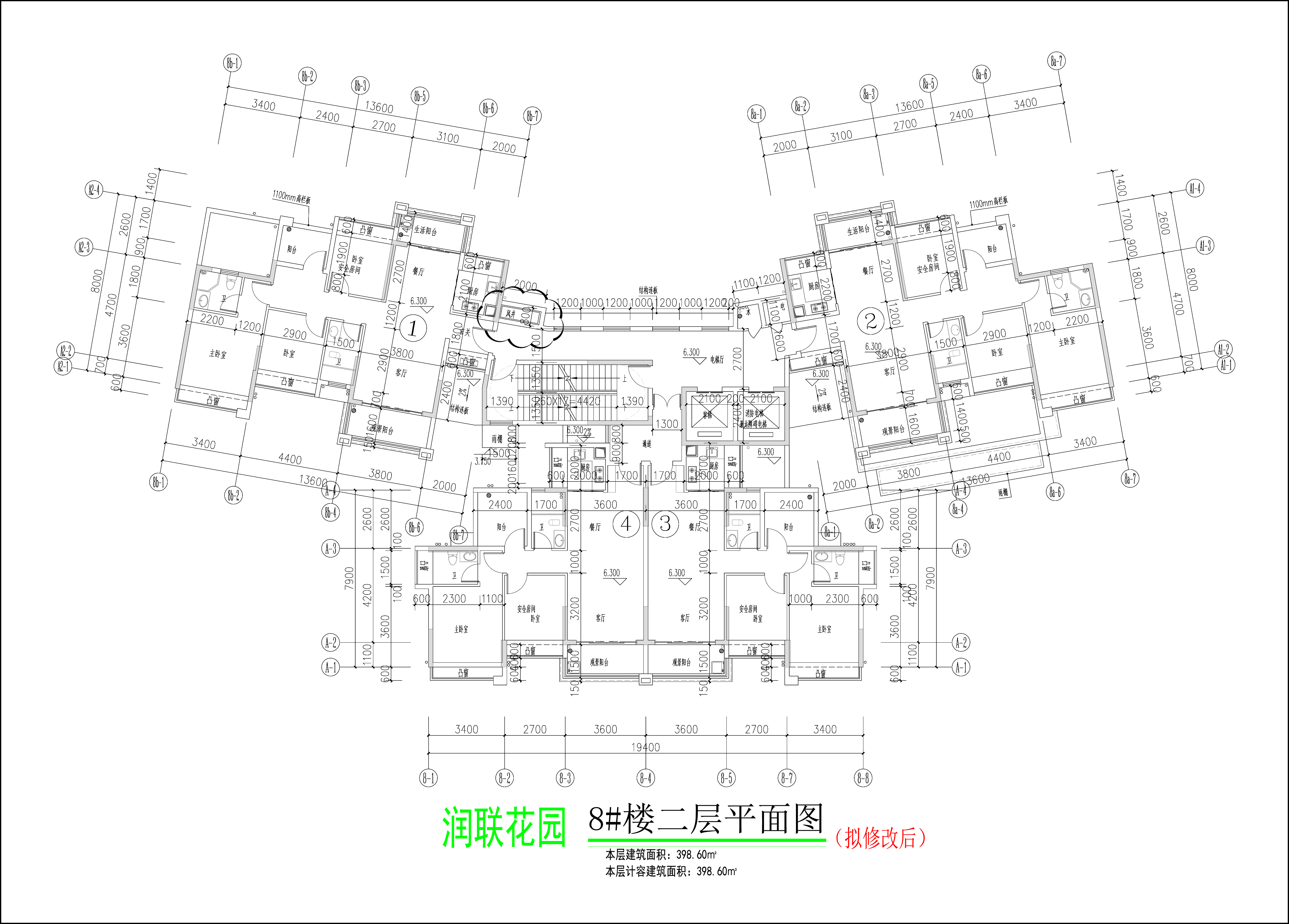 潤聯(lián)花園8#樓二層平面圖（擬修改后）.jpg