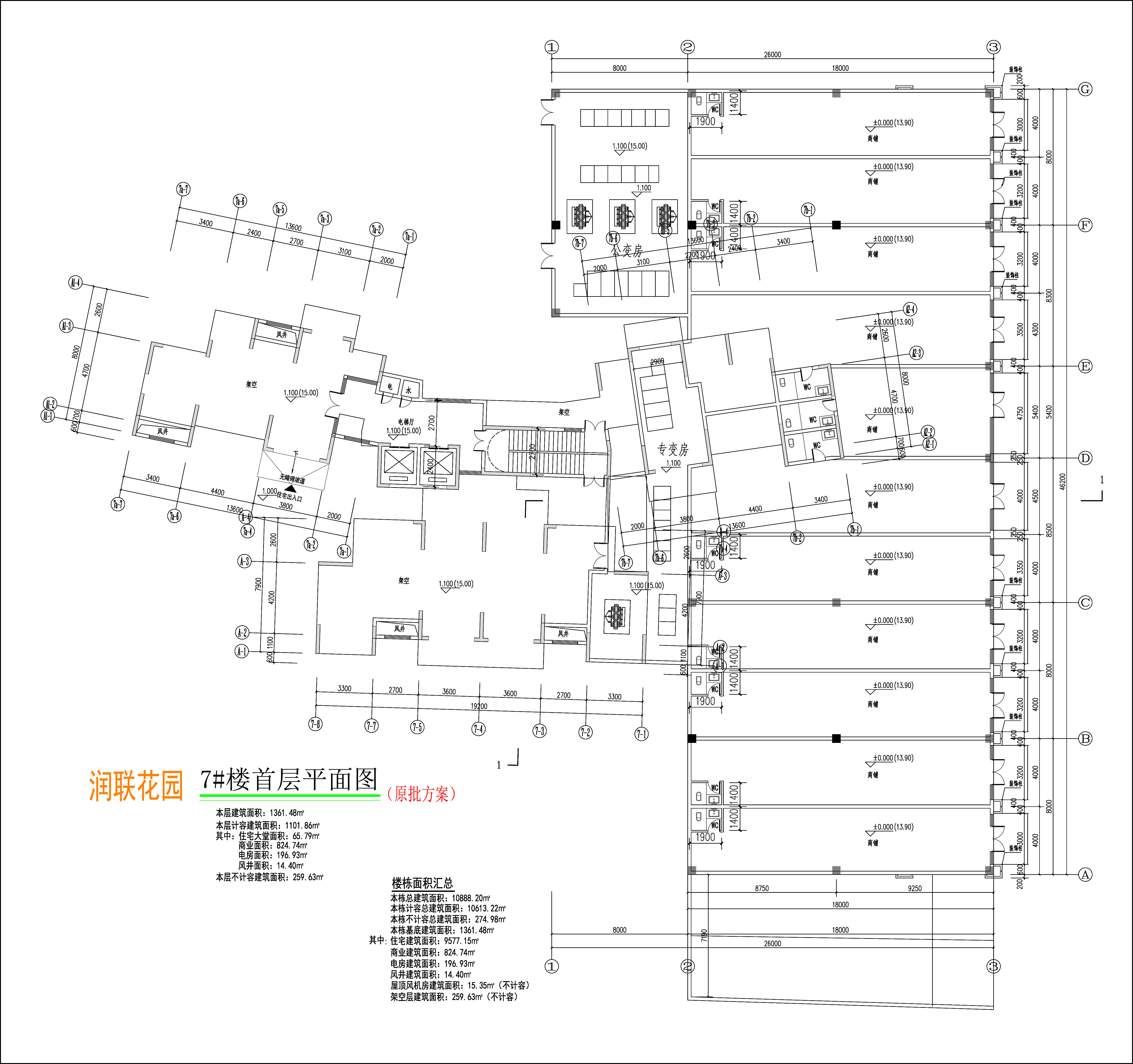 潤(rùn)聯(lián)花園7#樓首層平面圖.jpg