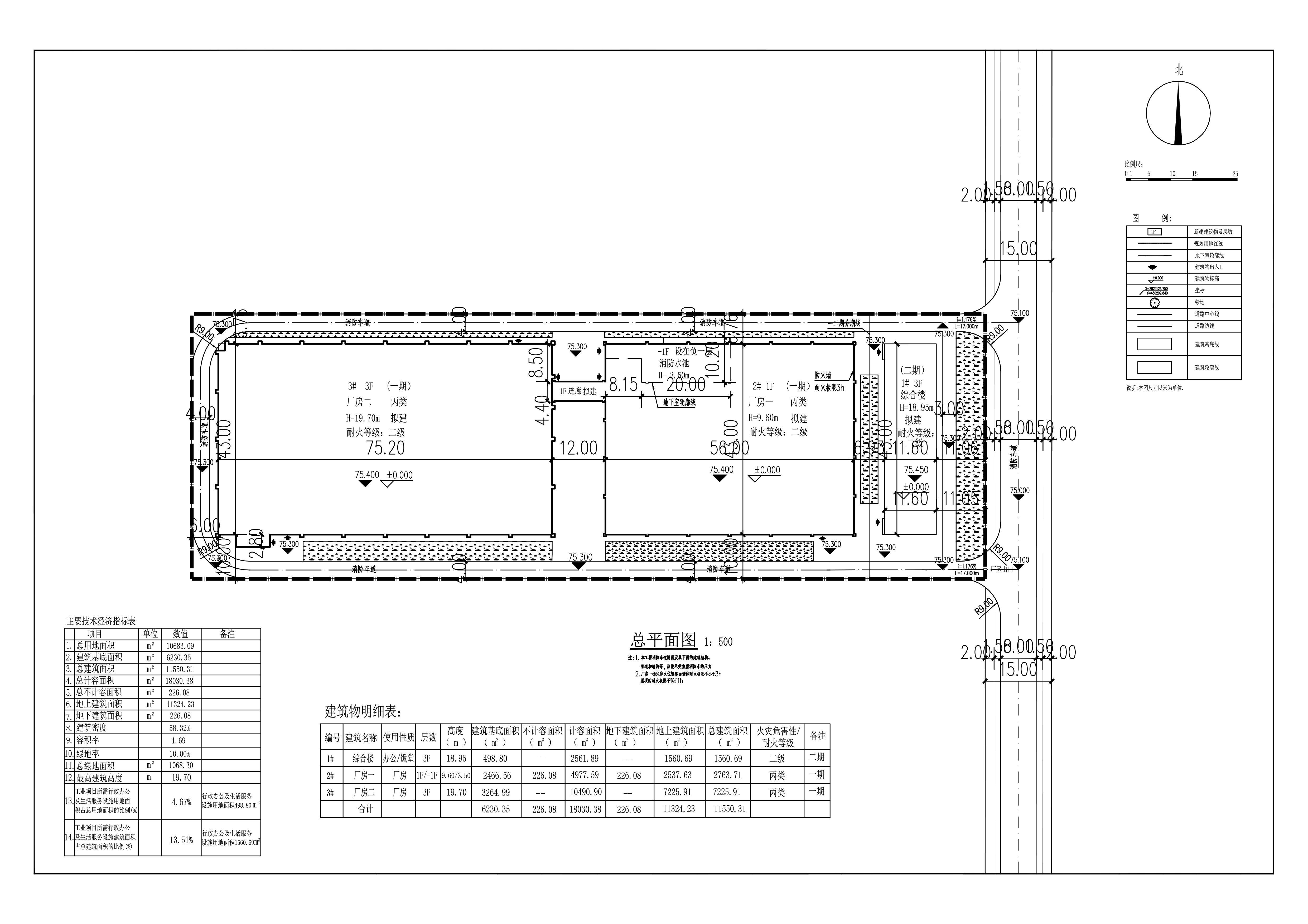 BJ-00 01 02 03清遠市塑興康達塑料制品有限公司總圖2023.10.jpg