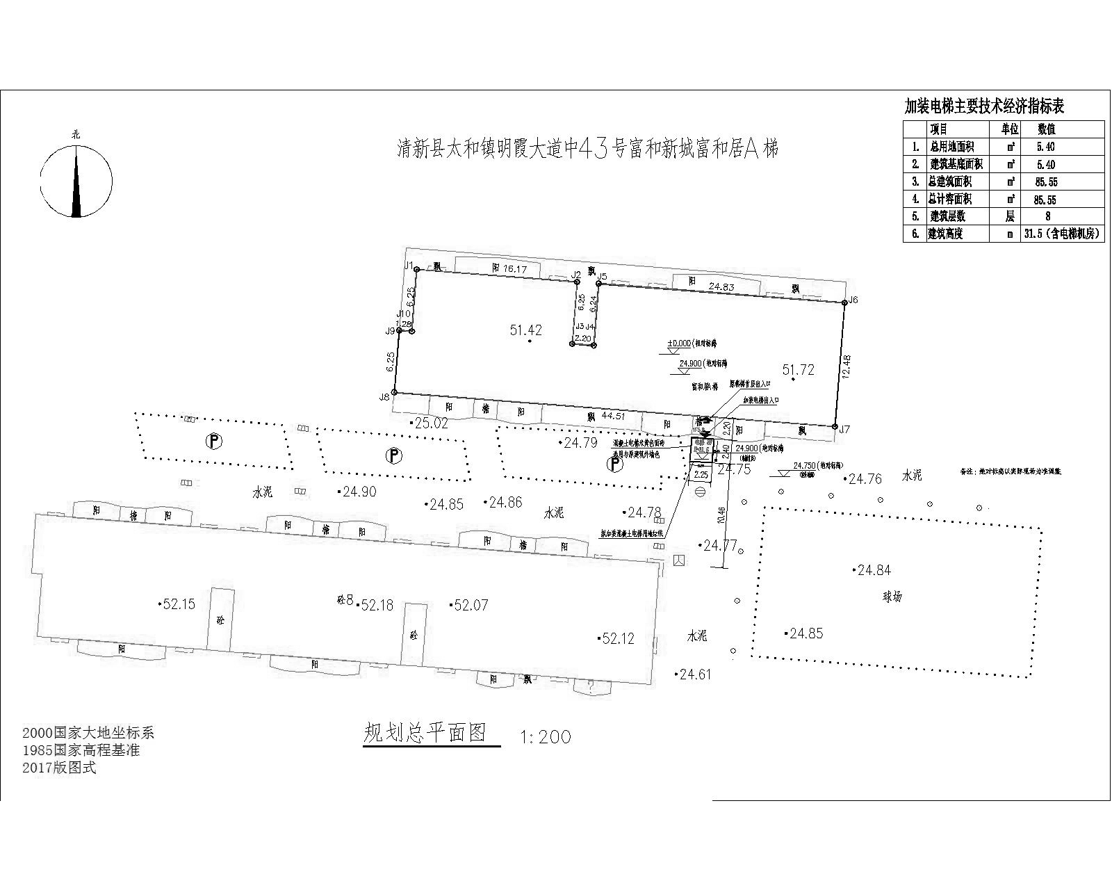 總平面.jpg