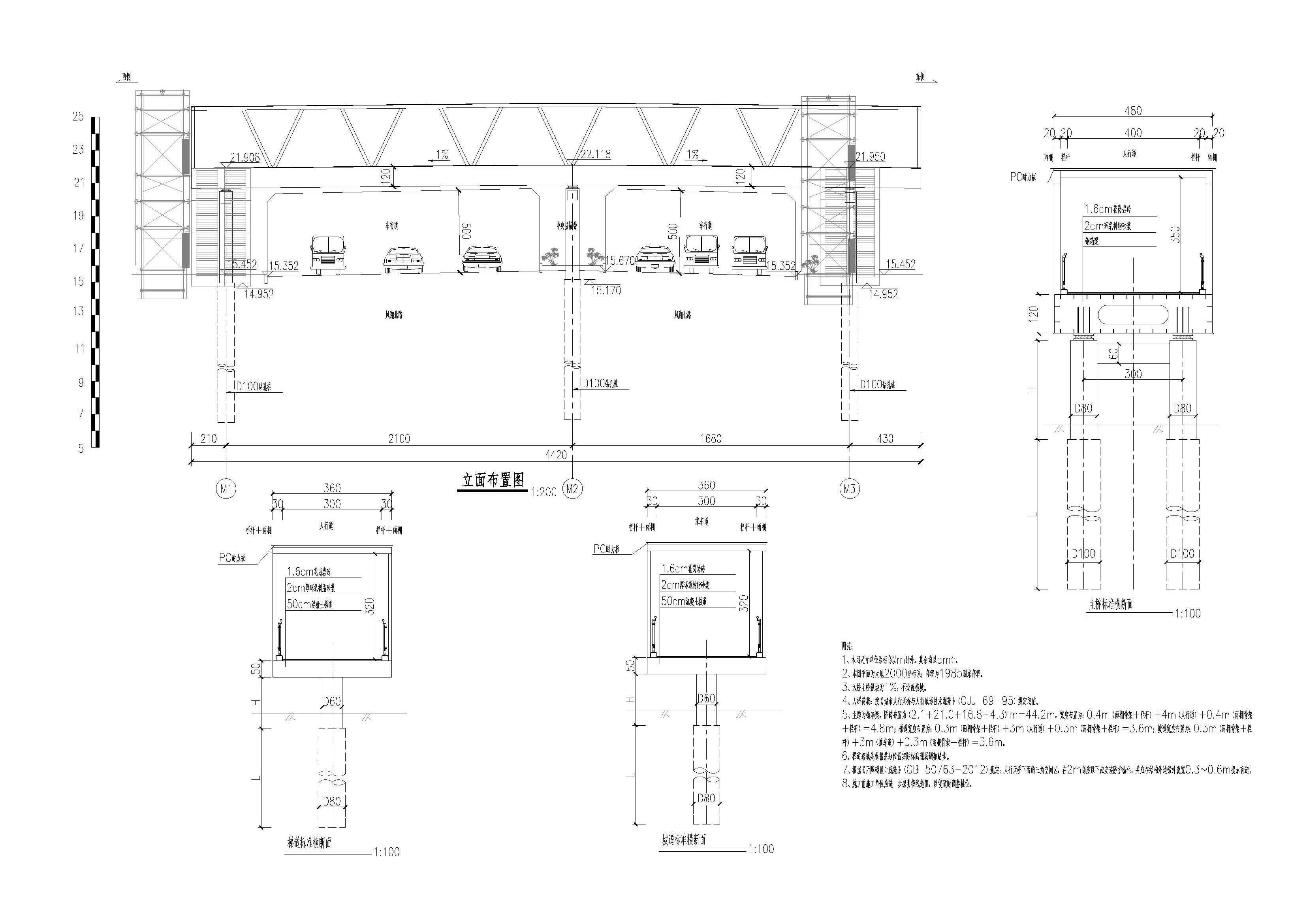立面布置圖+主橋、梯道、坡道標(biāo)準(zhǔn)橫斷面.jpg