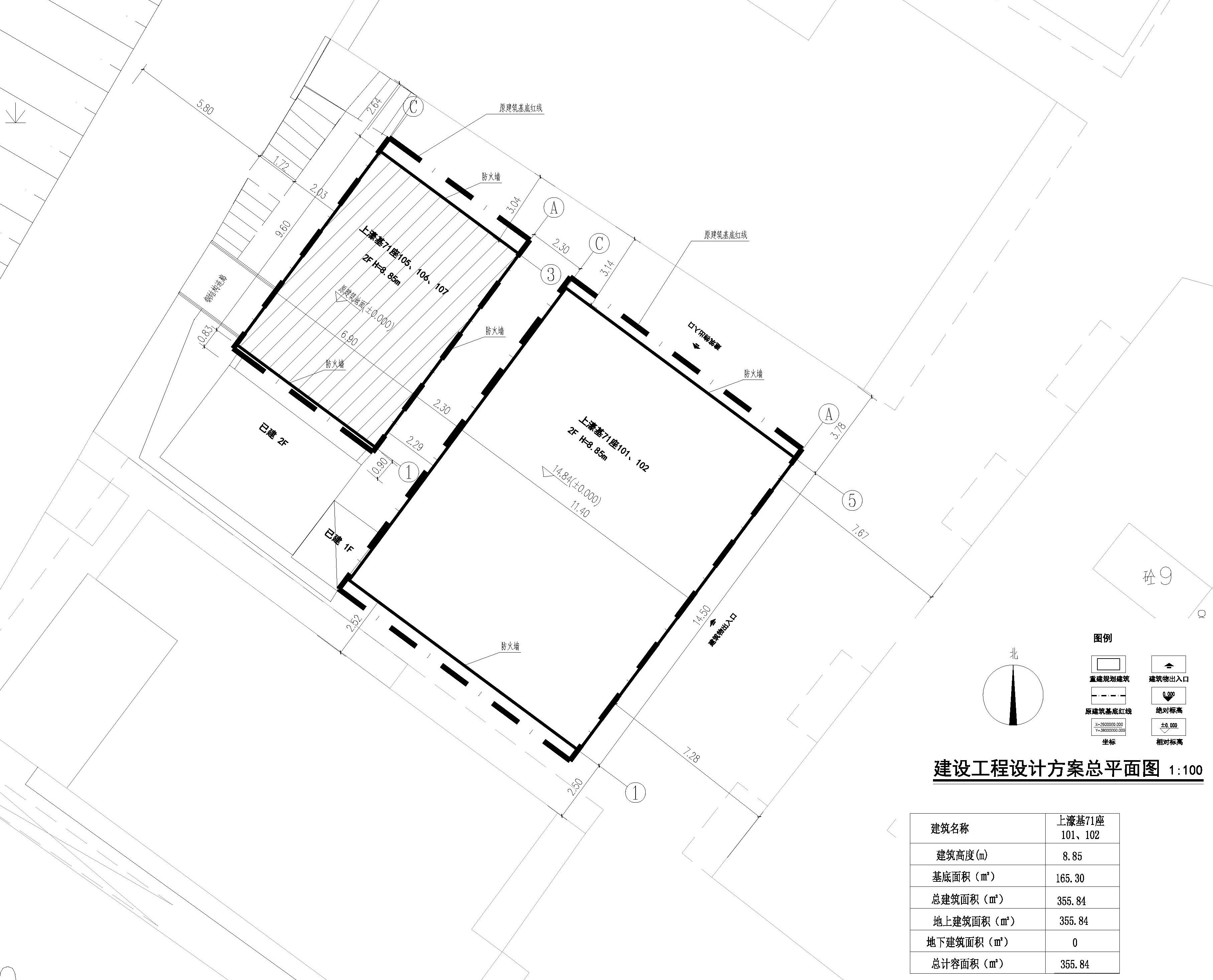 建設(shè)工程設(shè)計(jì)方案總平面圖(上濠基71座101、102）.jpg