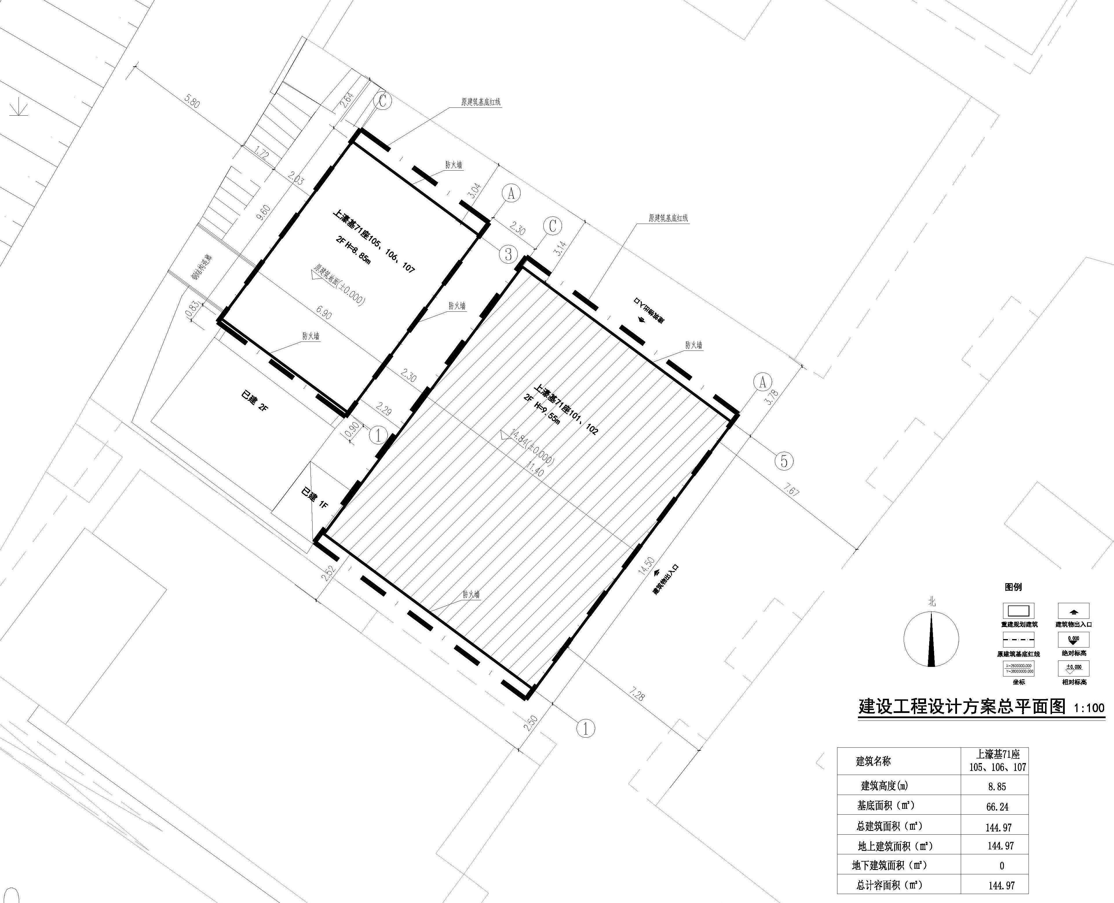 建設(shè)工程設(shè)計(jì)方案總平面圖(上濠基71座105、106、107）.jpg