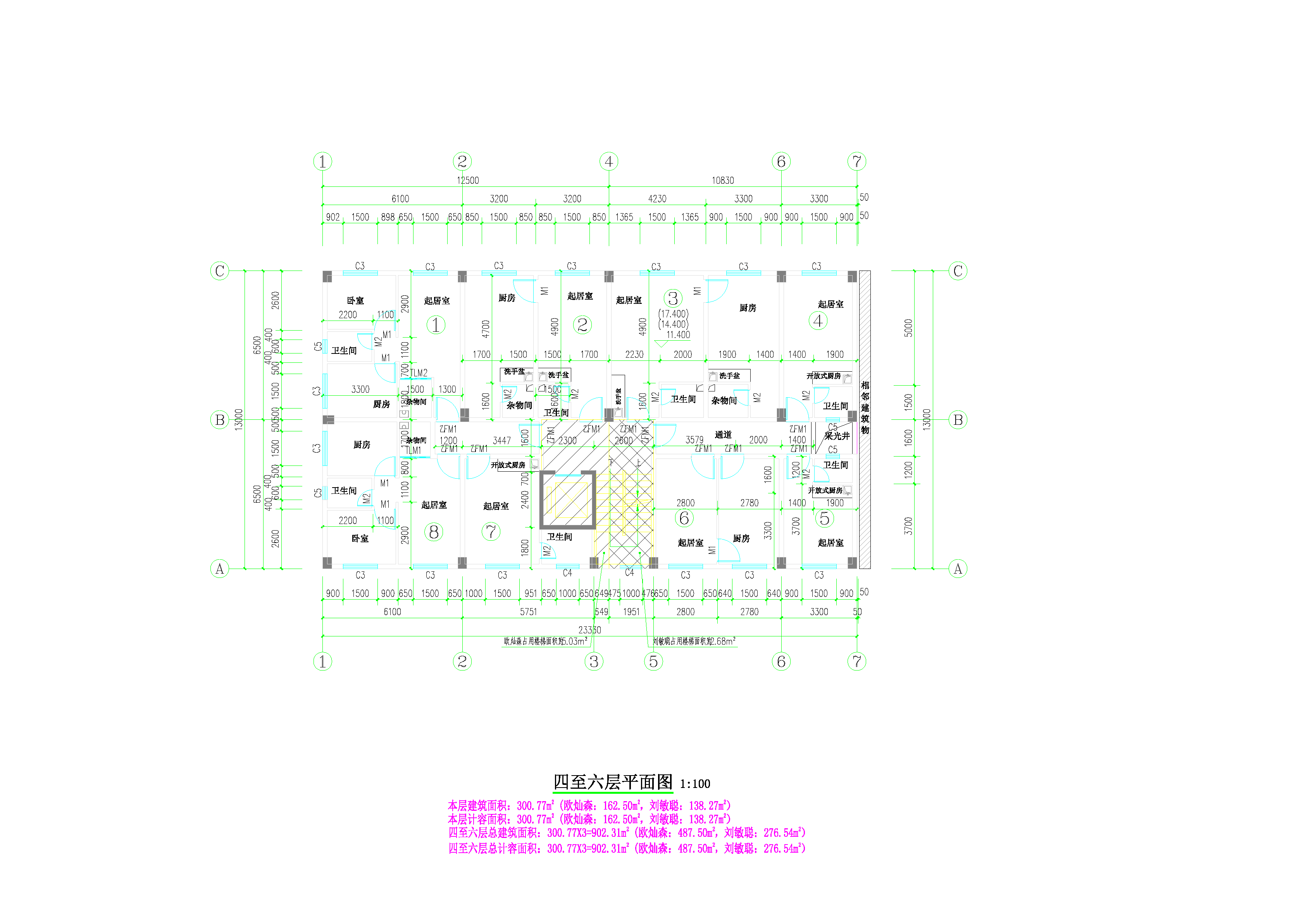 劉敏聰、歐燦森住宅樓4-6.png