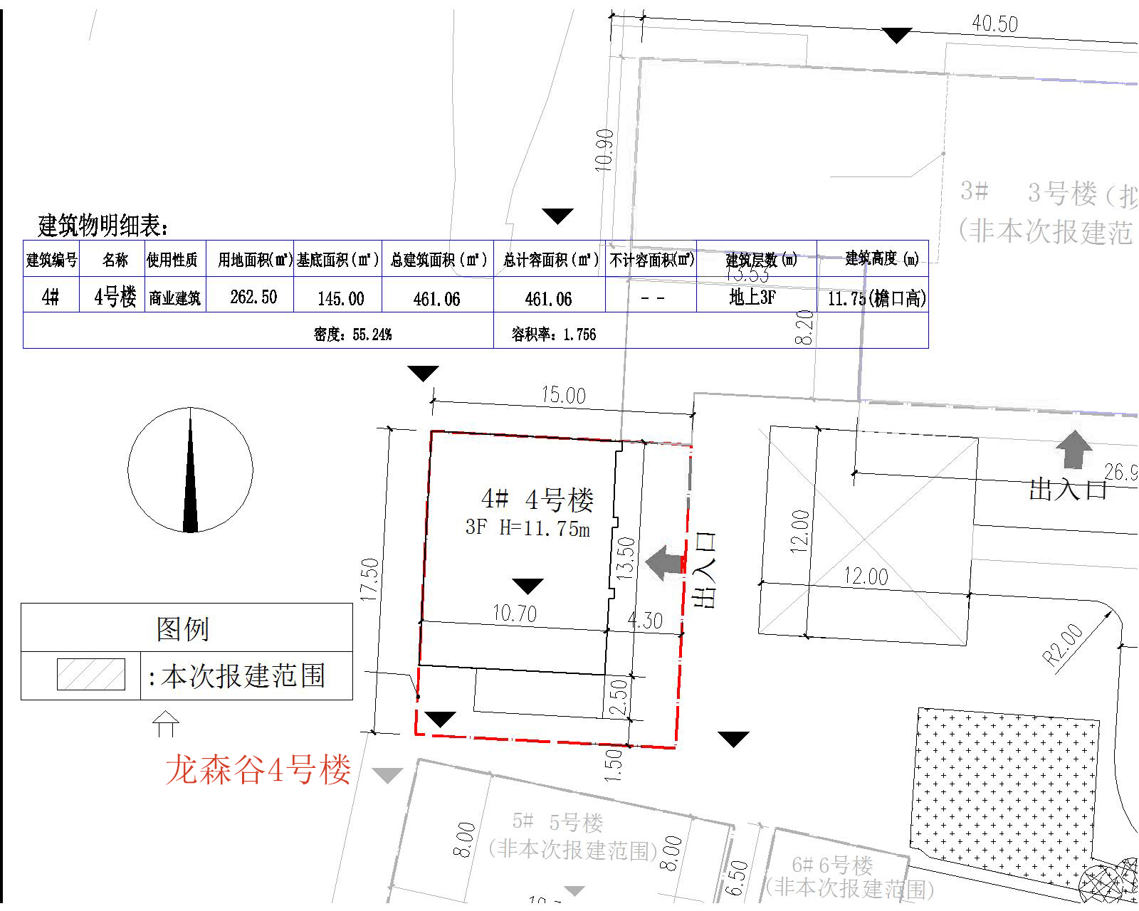 龍森谷4號樓建設(shè)工程 設(shè)計(jì)方案總平面圖.jpg