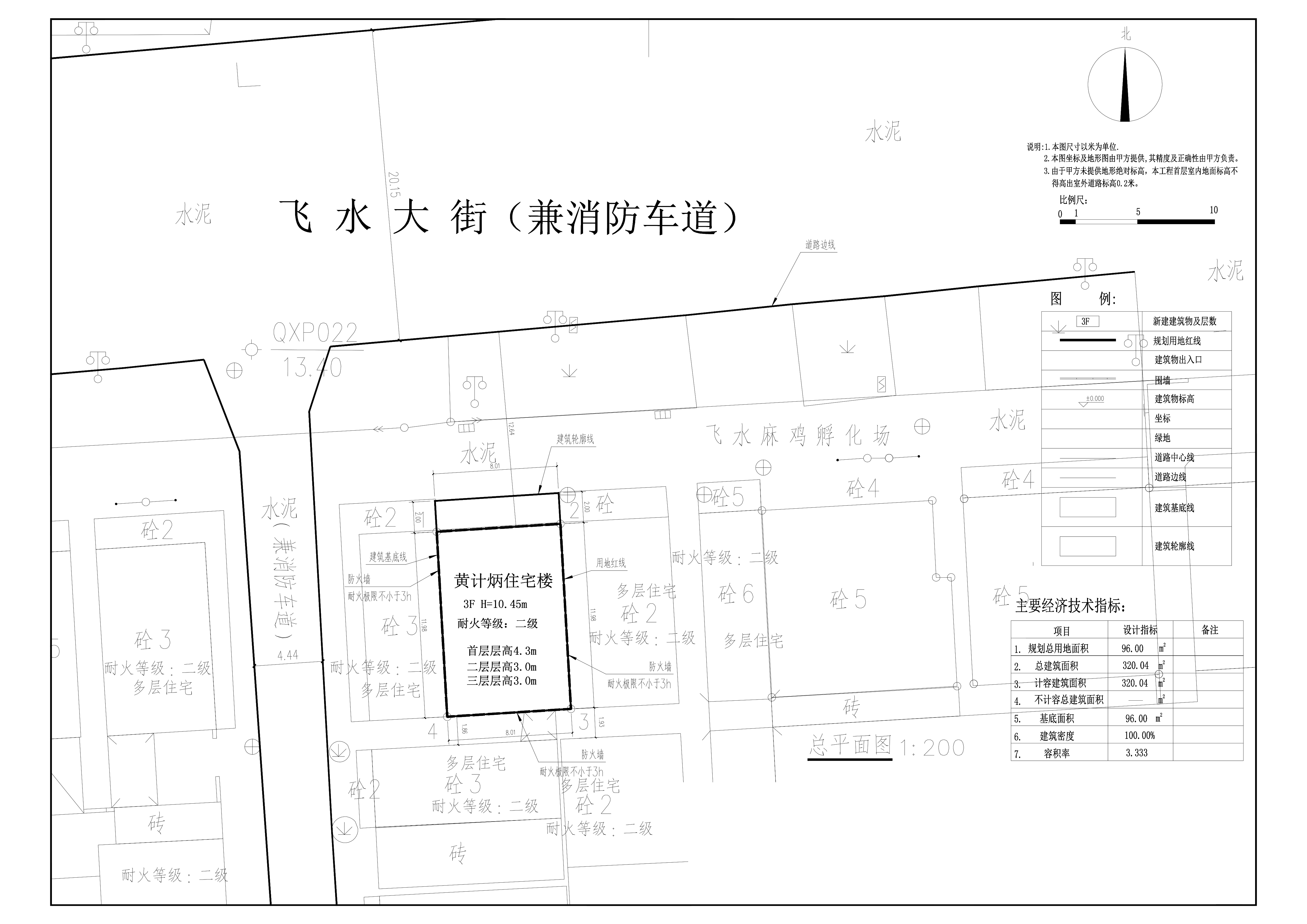 原批準(zhǔn) 黃計(jì)炳 總平面圖.jpg