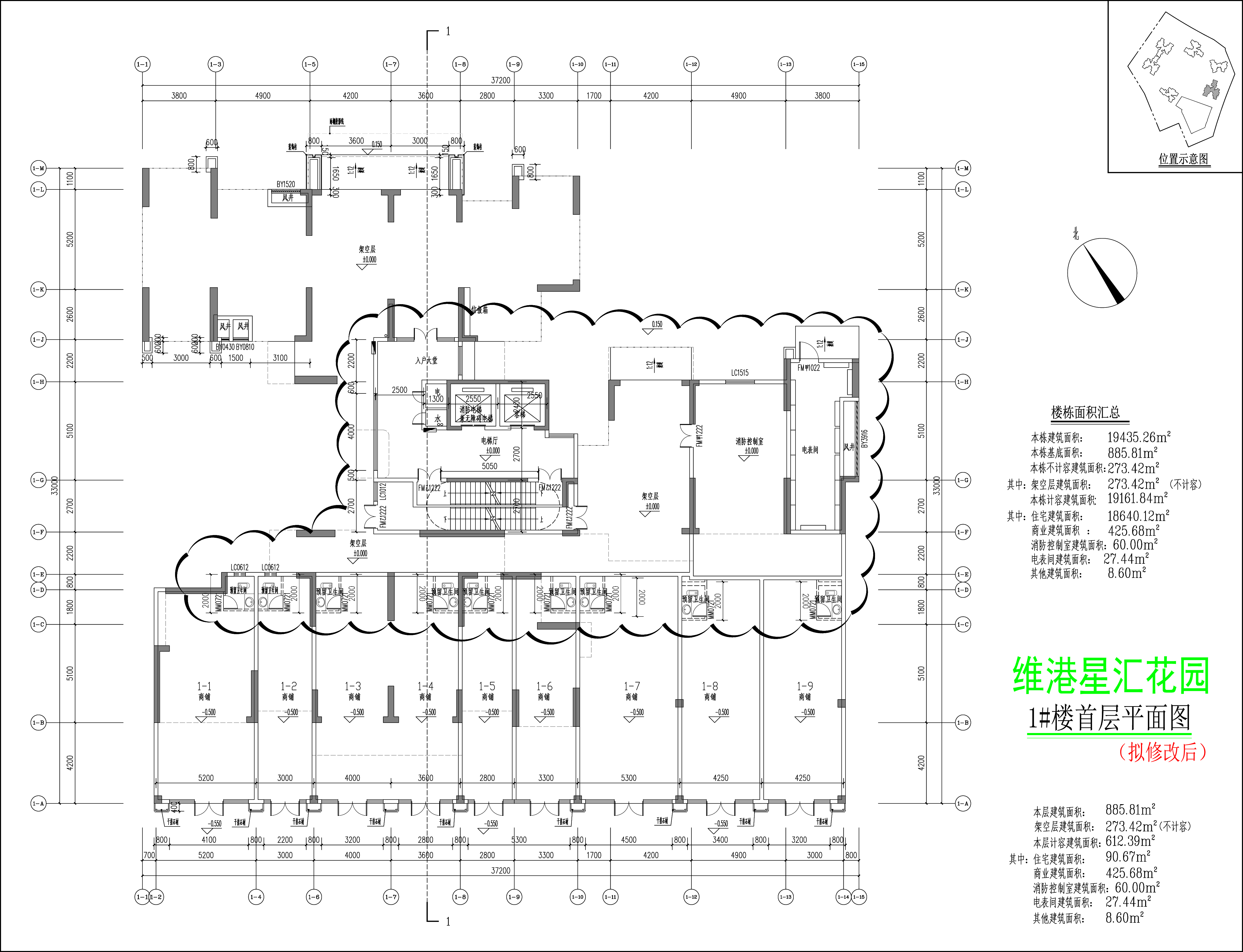 1#樓首層平面圖（擬修改后）.jpg