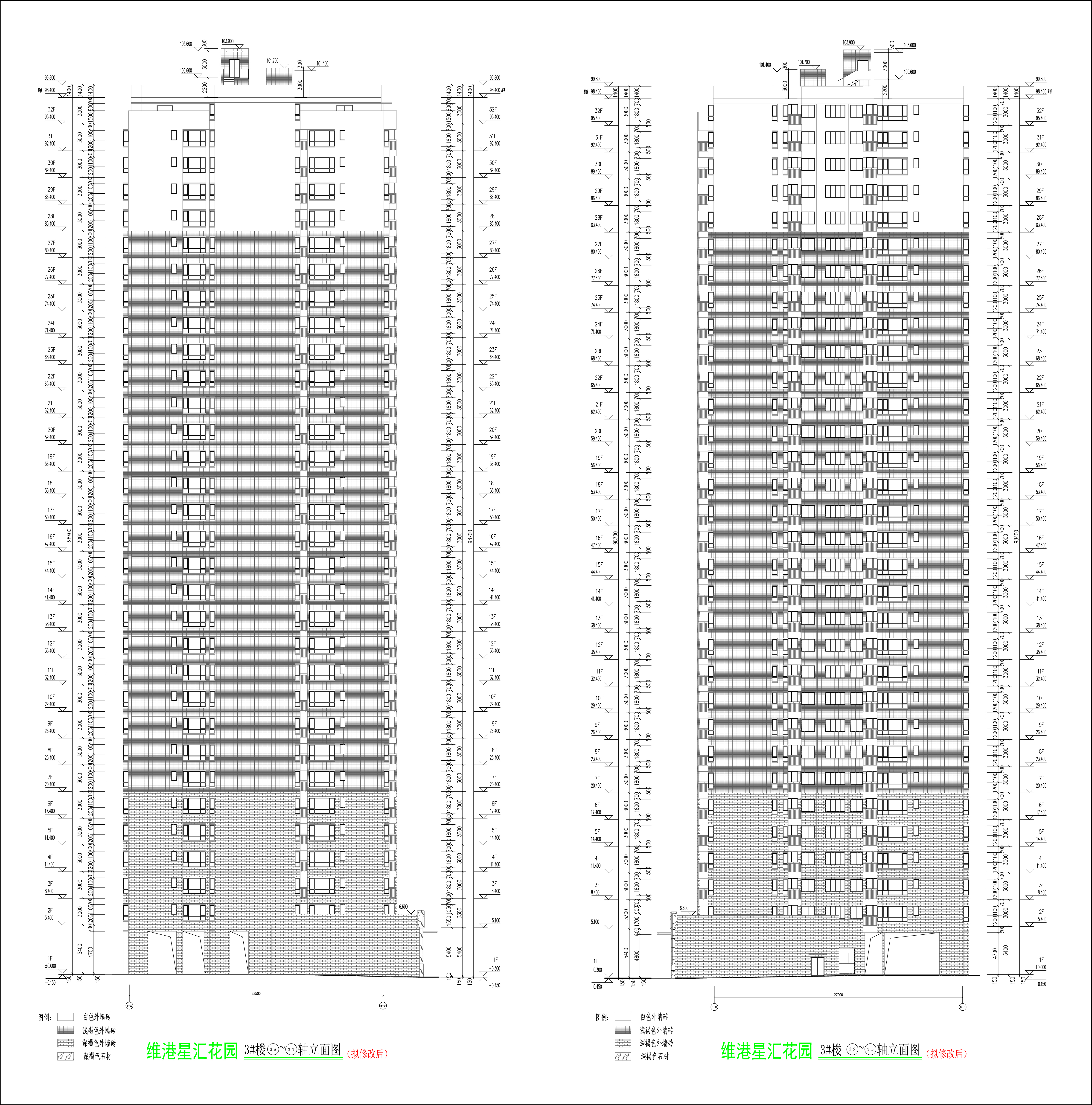 3#樓立面圖二（擬修改后）.jpg