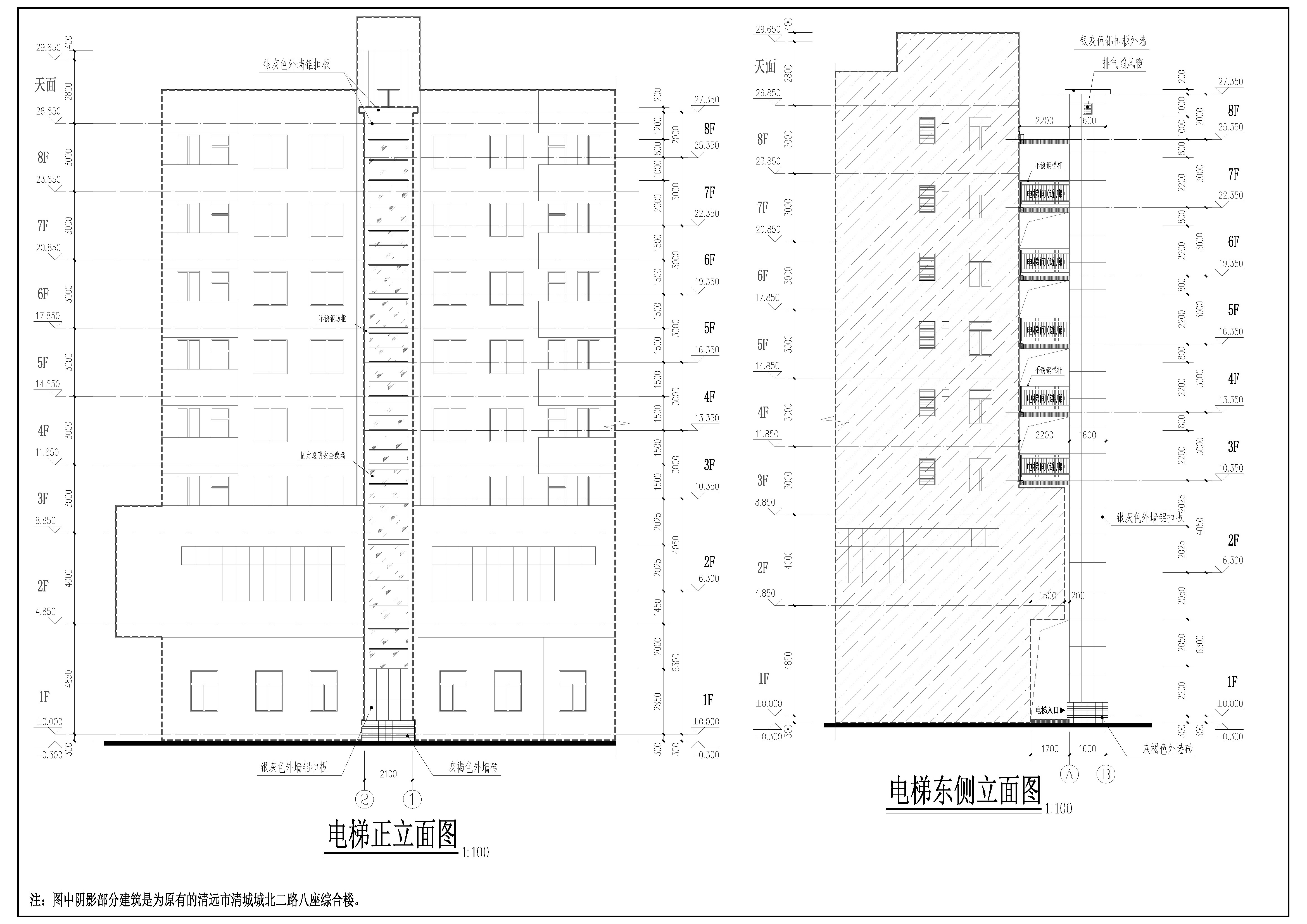 正立面圖、東側(cè)立面圖.jpg