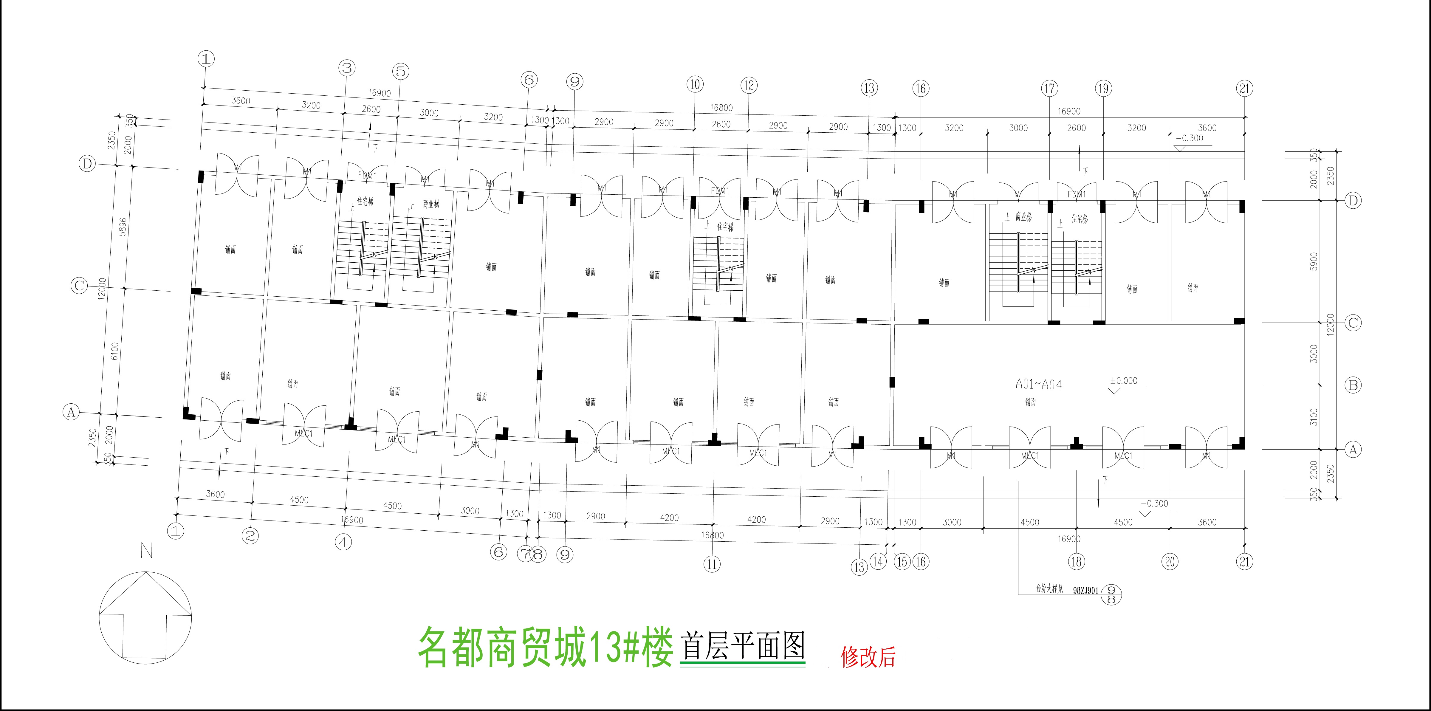 13號(hào)樓首層平面圖(修改后).jpg