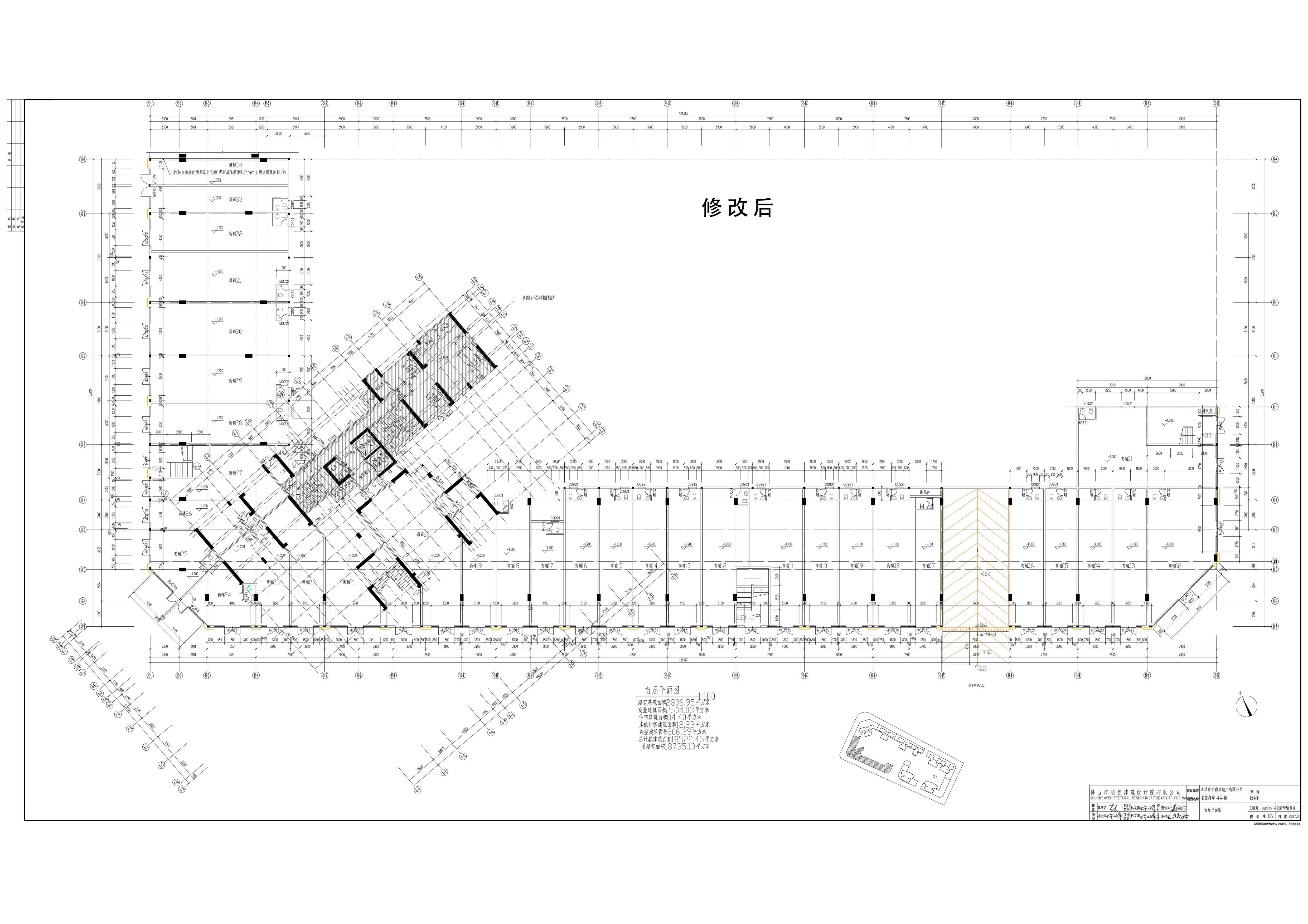 4#建-06_首層平面圖_A0+1∕4.jpg