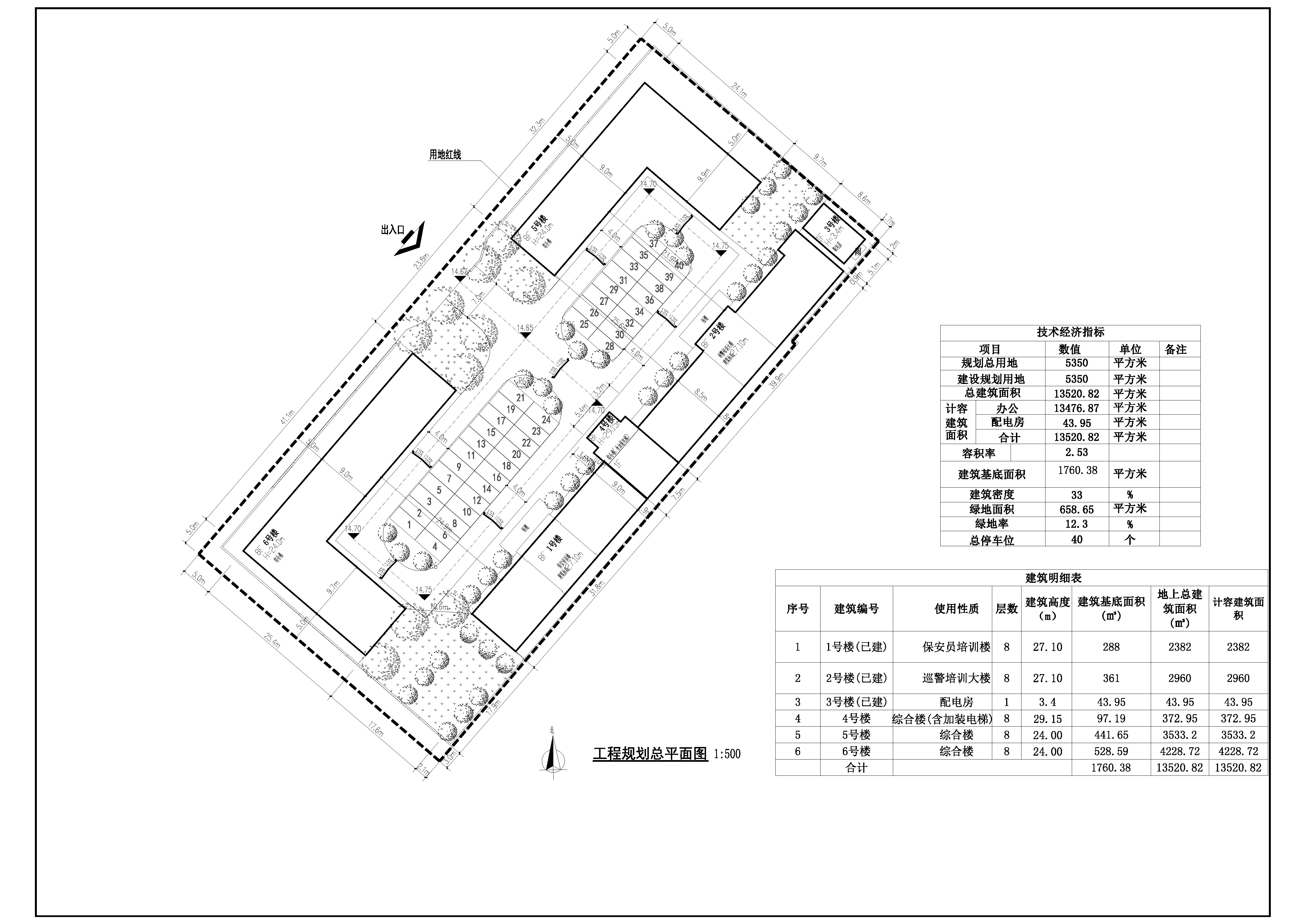 規(guī)劃建設總平面圖.jpg