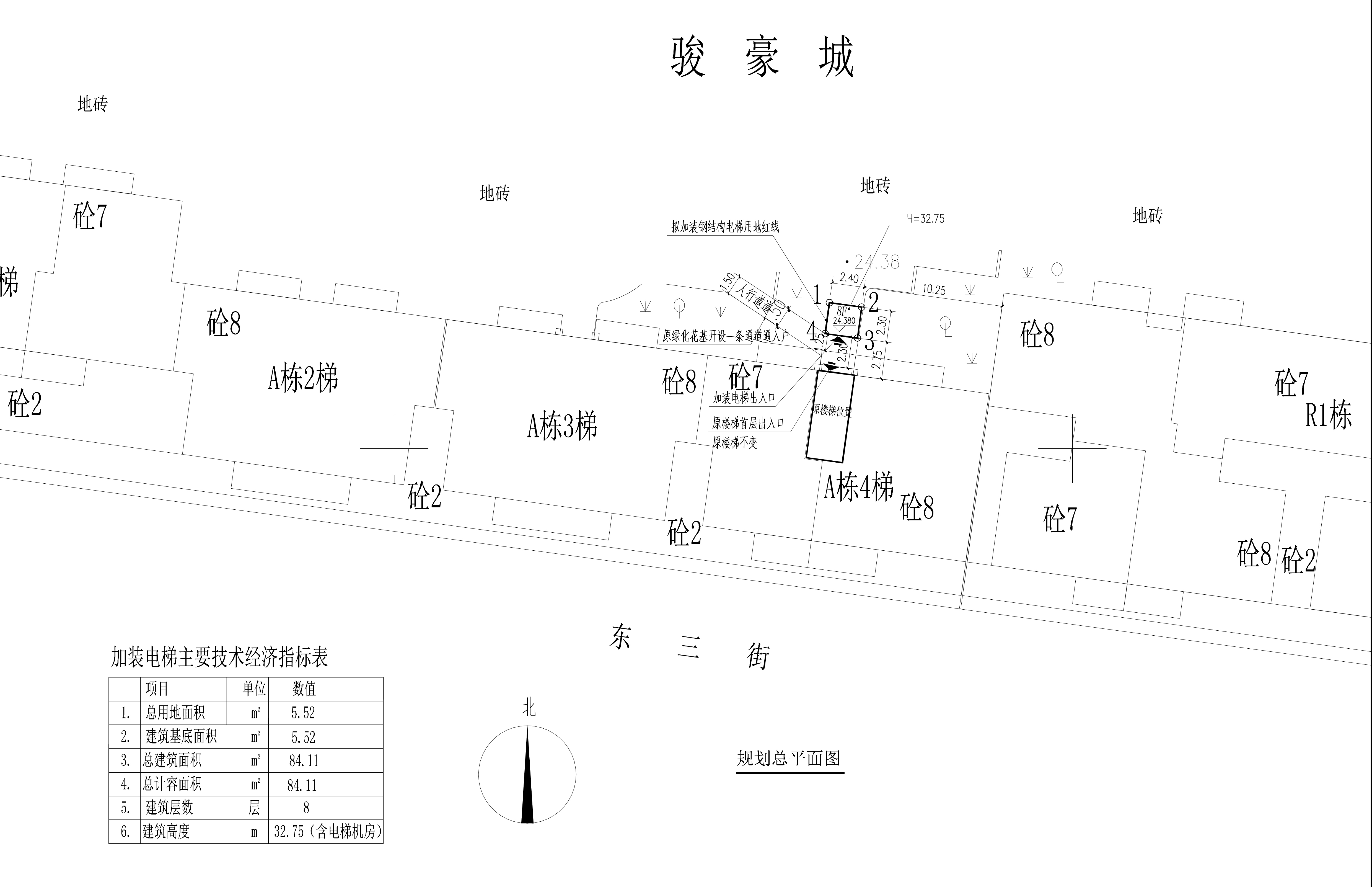 駿豪城A棟4梯-總平面.jpg