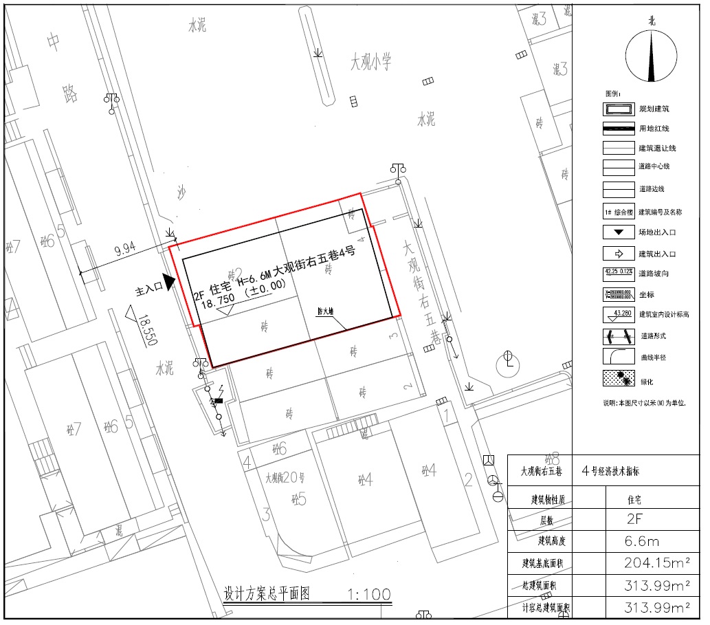 大觀街右五巷4號.jpg