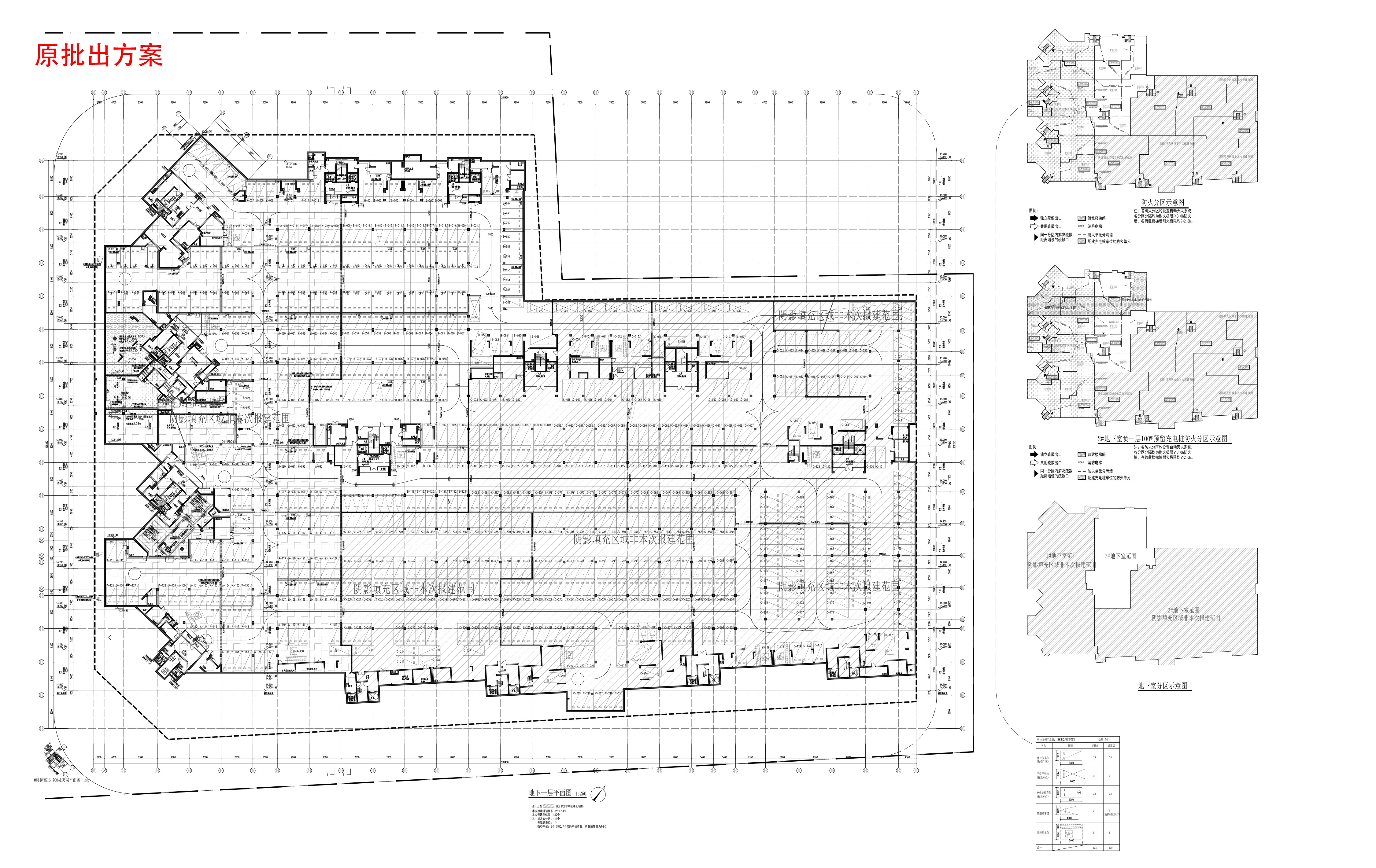 三期2#地下室-原批出方案-平面(1).jpg