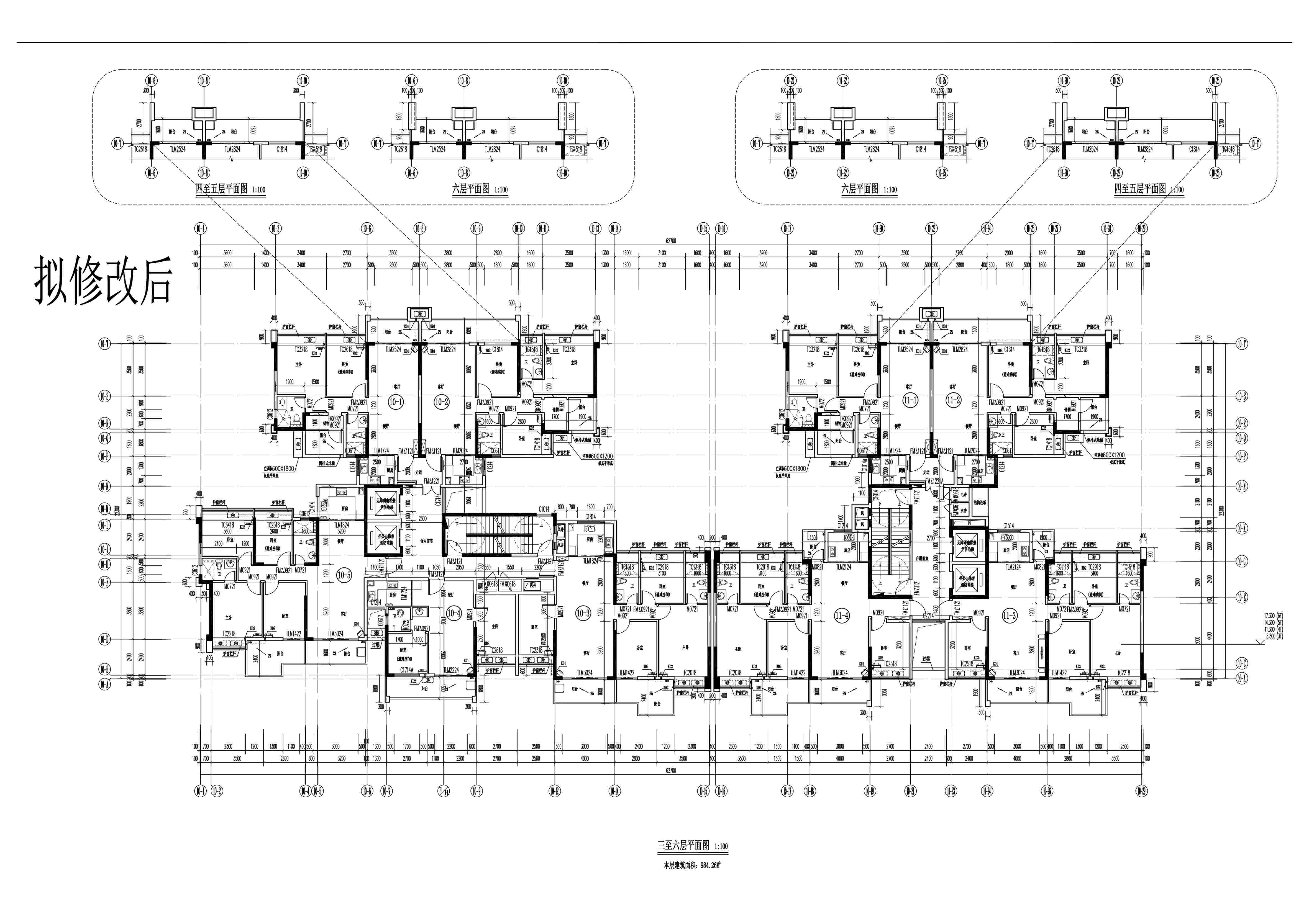 三至六層平面圖 擬修改后10#11#樓 .jpg