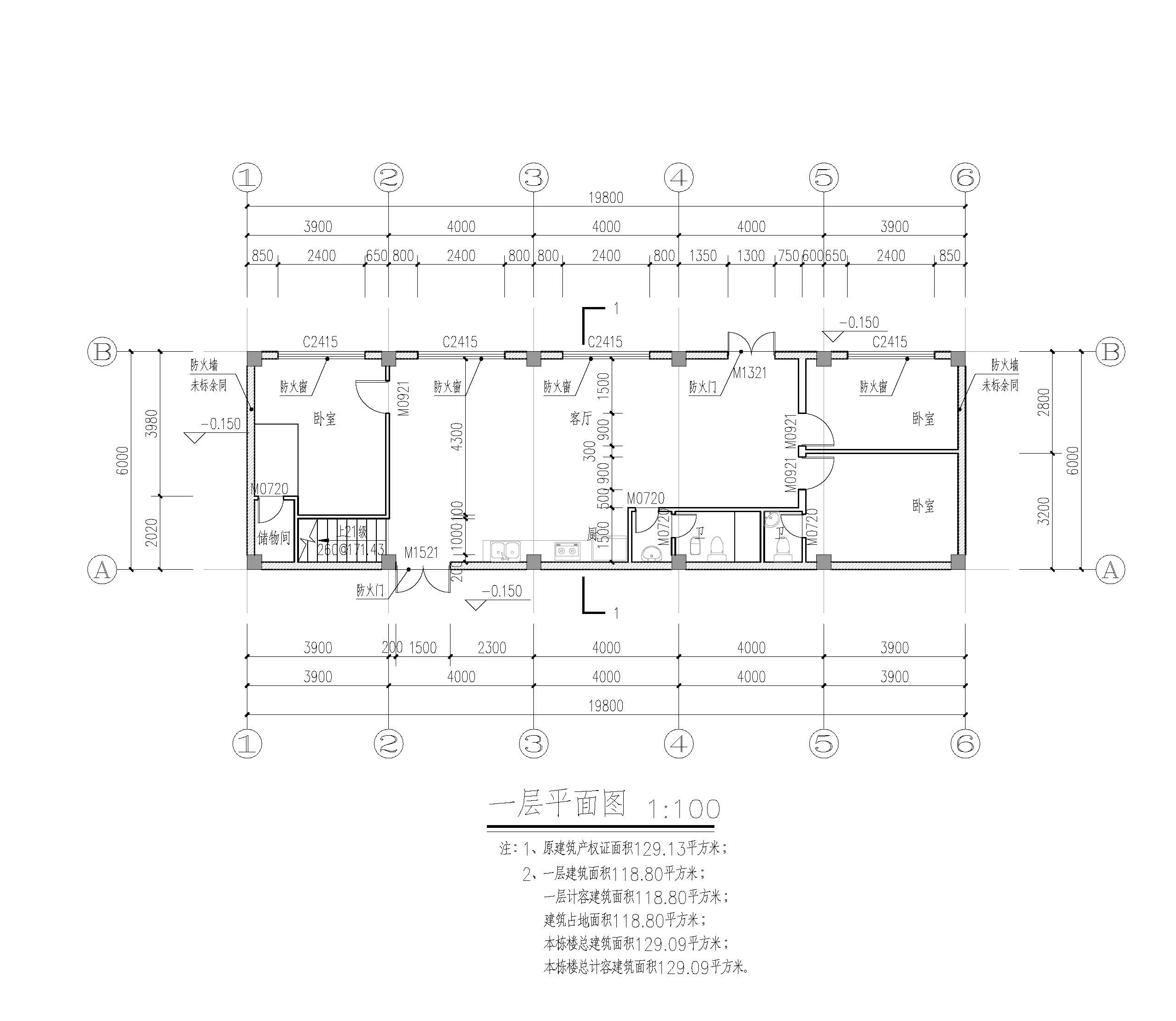 南門街左一巷5號(hào)民房報(bào)建_頁(yè)面_3.jpg