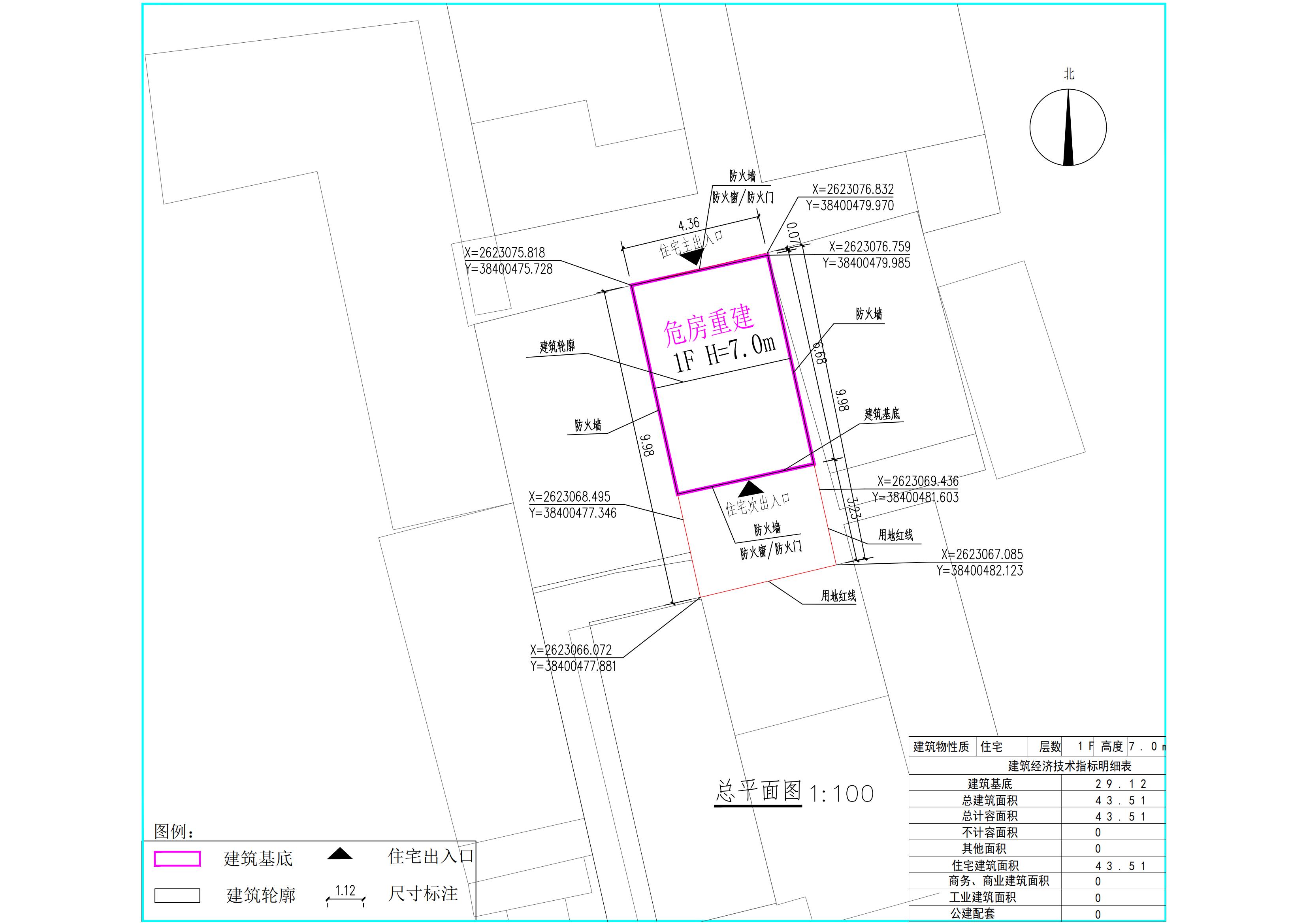 設(shè)計(jì)方案總平_00.jpg