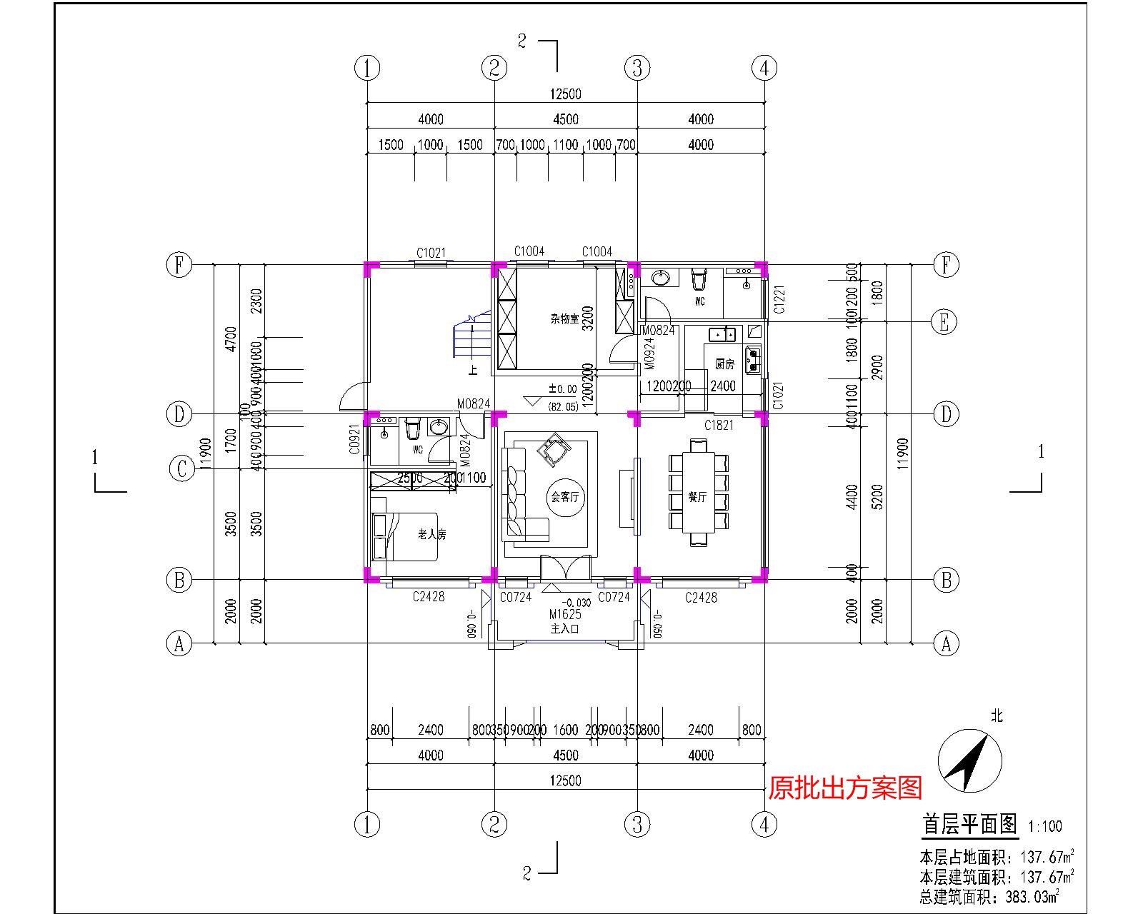 原批出(159)首層方案平面圖 模型_proc.jpg