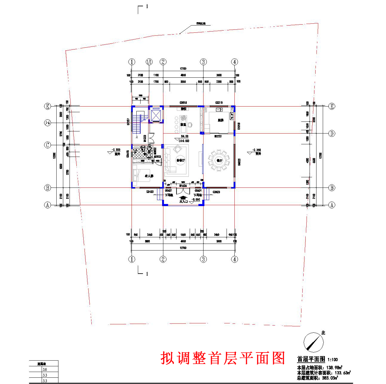 擬調整首層平面.jpg