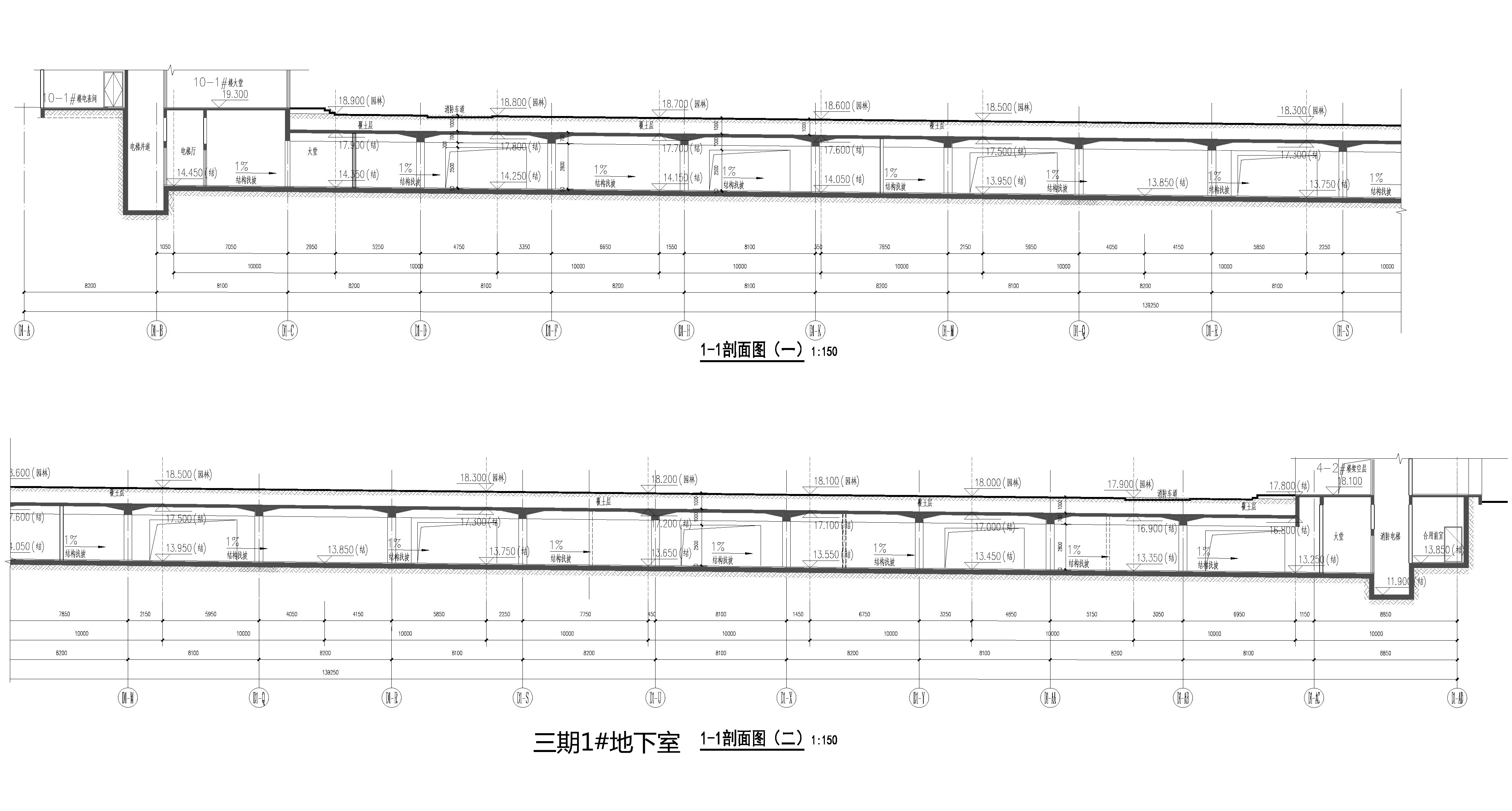 三期1#地下室-剖面圖.jpg