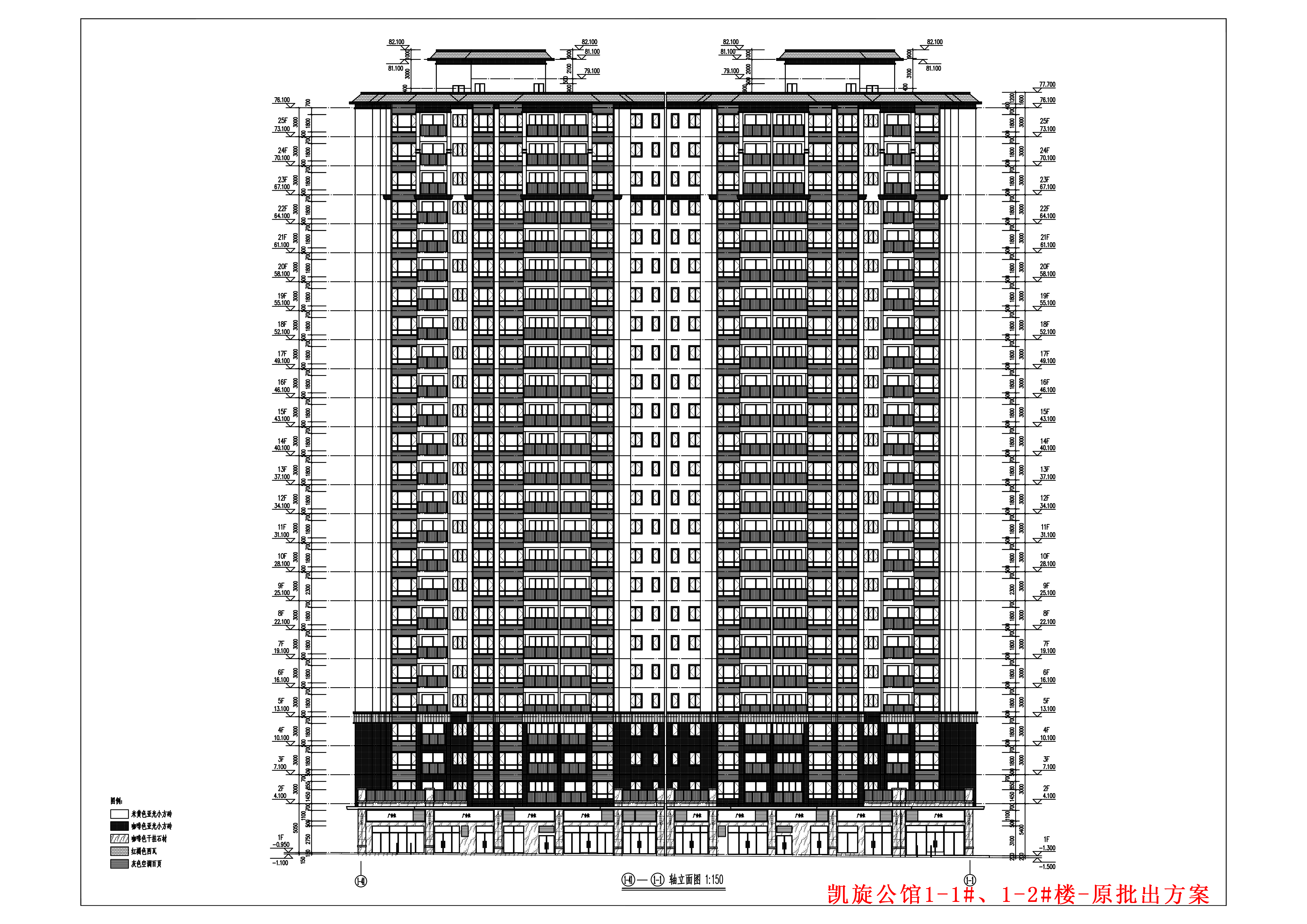 1-1#、1-2#樓原批出建筑改立面(1-41)-(1-1).jpg