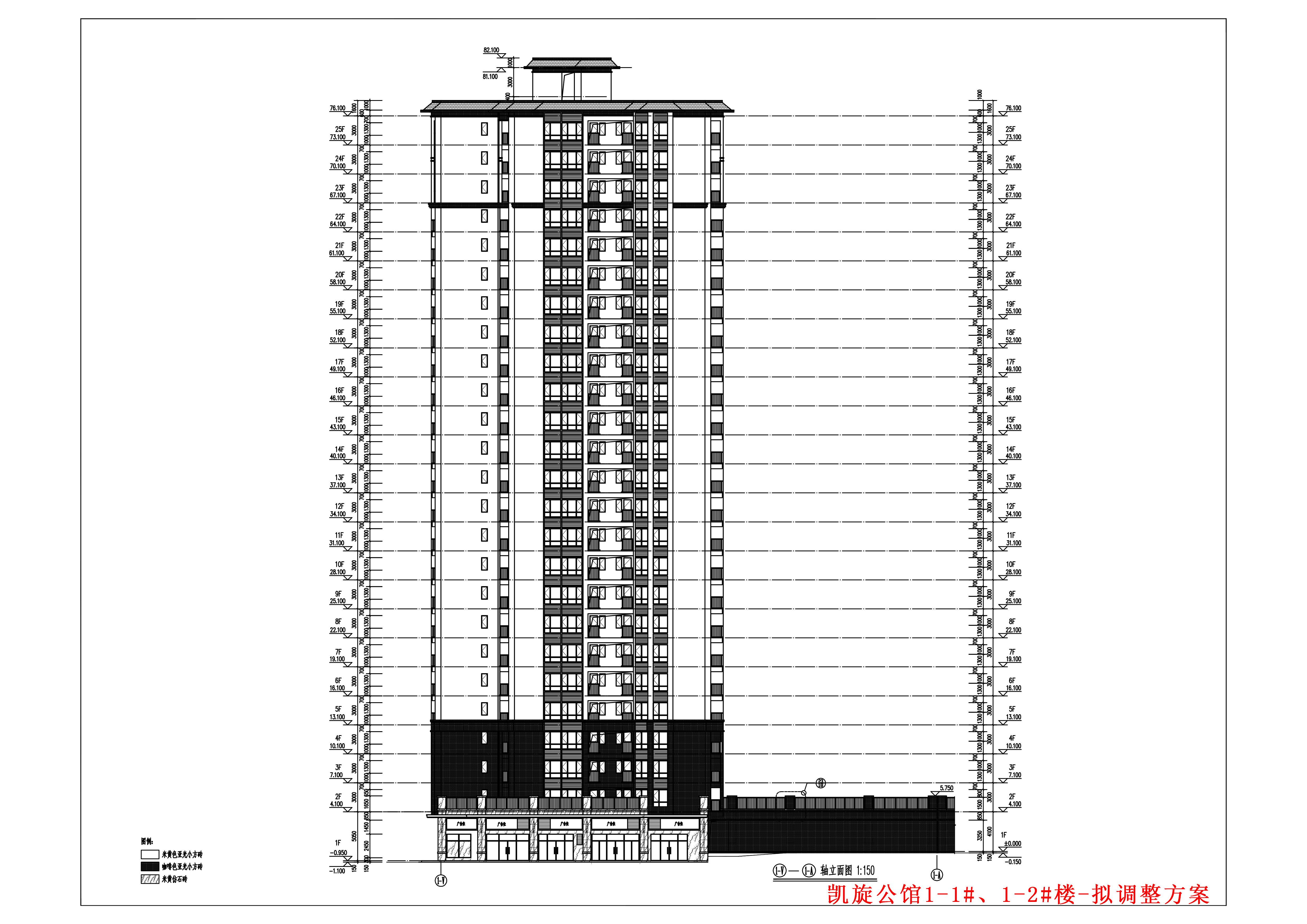 1-1#、1-2#樓擬調(diào)整建筑改立面(1-V)-(1-A).jpg