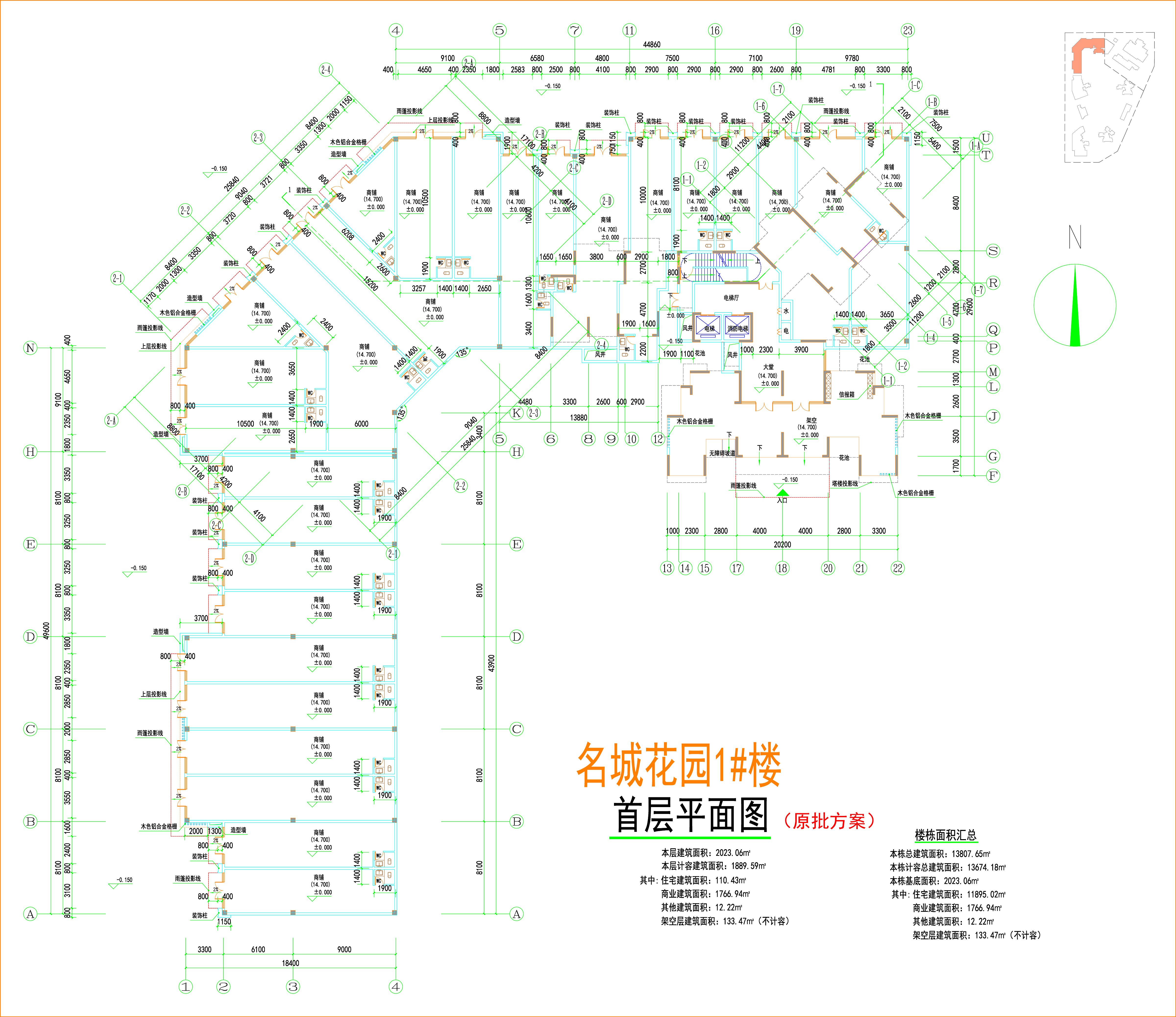 名城花園1#樓首層平面（已批準(zhǔn)）.jpg