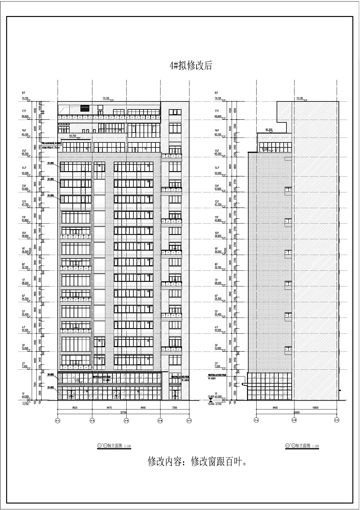 4#樓修改后01.jpg
