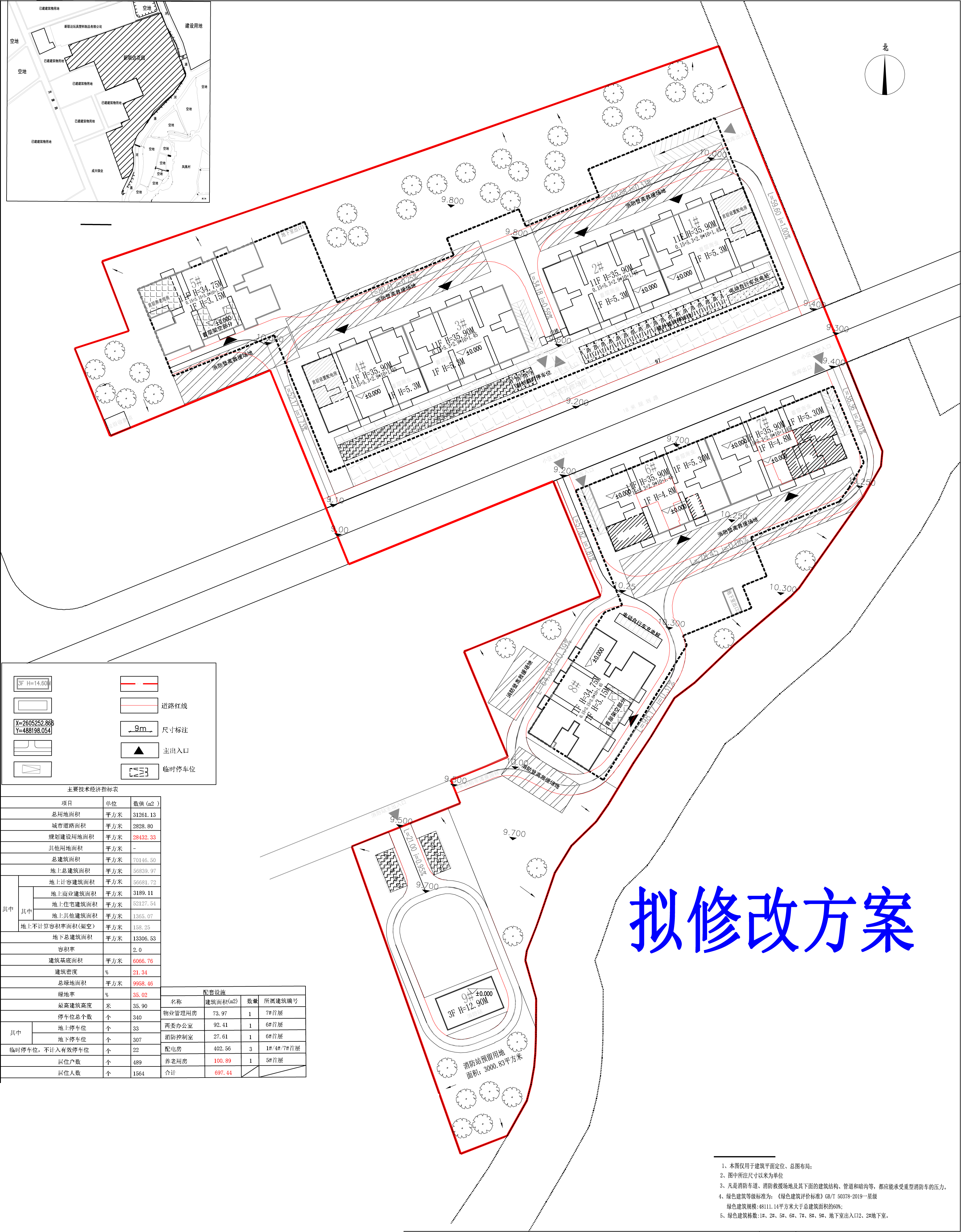 新聯(lián)達(dá)花園總平面圖【2.0容積】2024.05擬修改方案.jpg