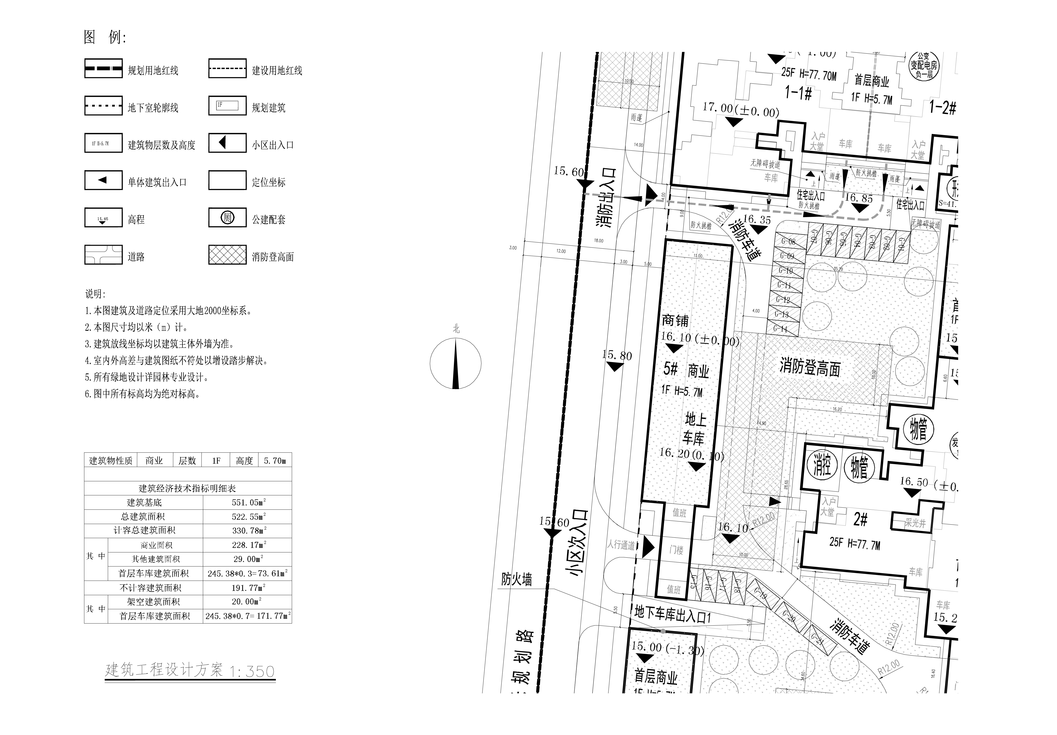 5#樓-小總平.jpg