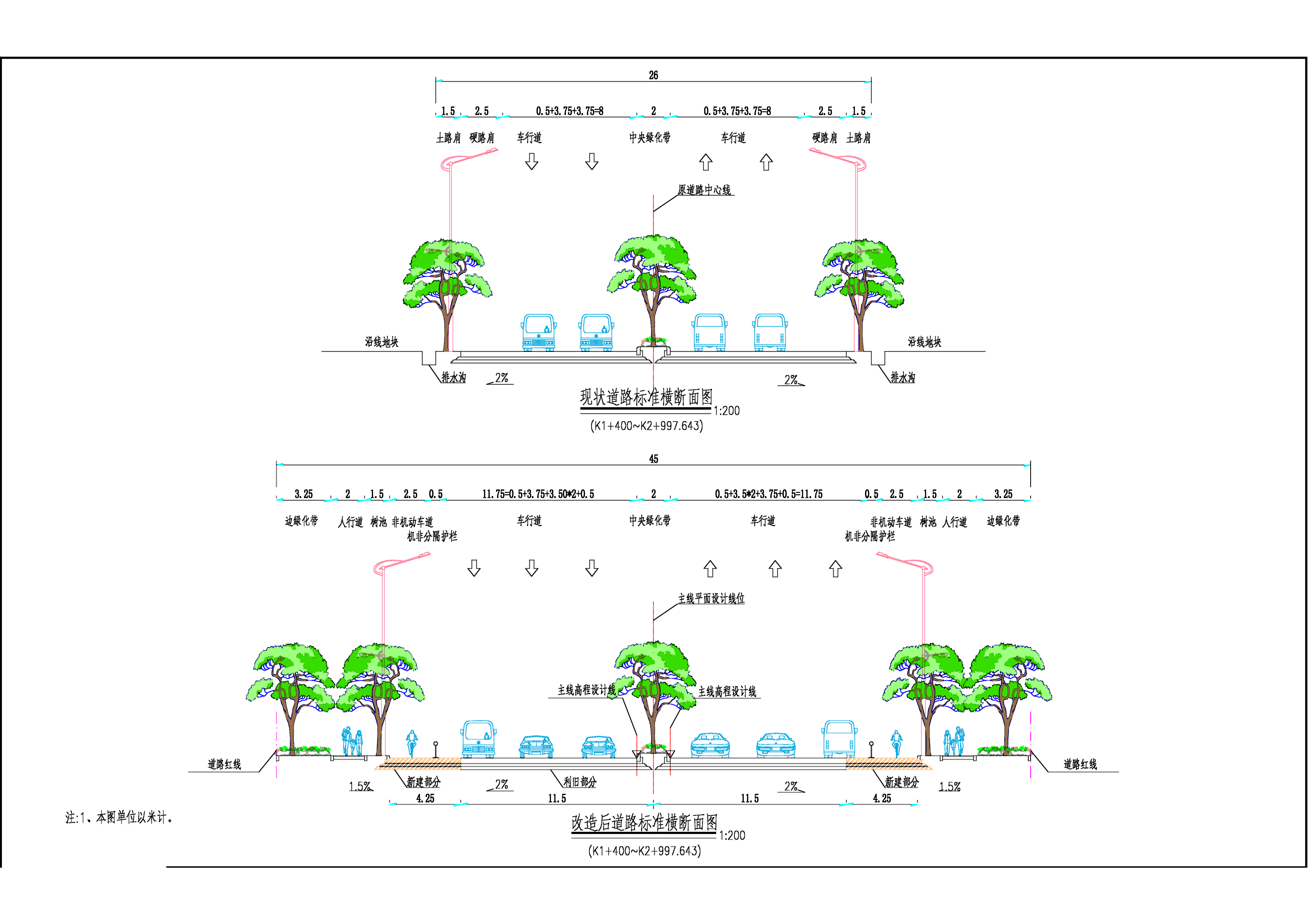 橫斷面3.jpg