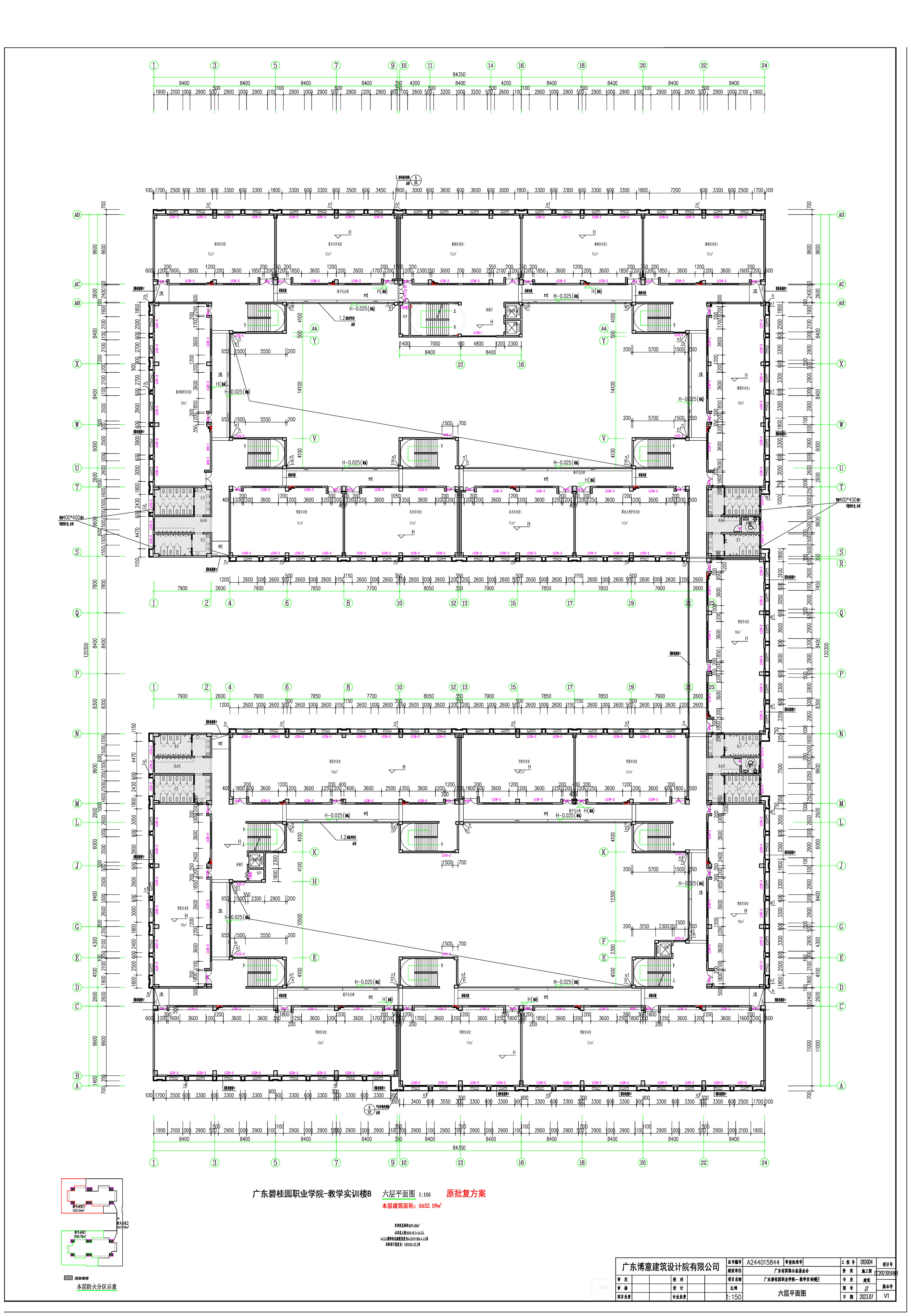 【原批復(fù)】教學(xué)實訓(xùn)大樓B 6層.jpg