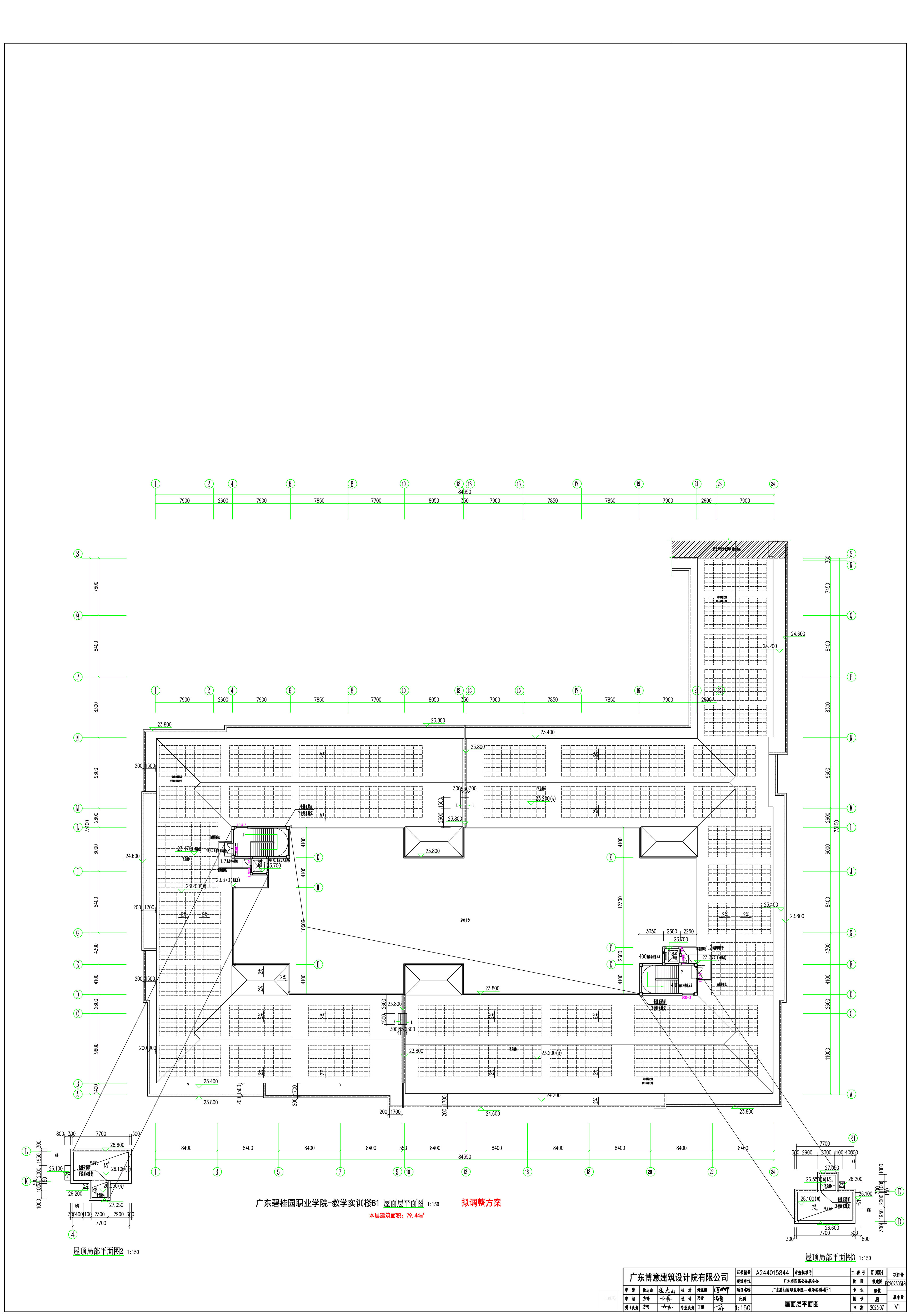 【擬調(diào)整】教學(xué)實訓(xùn)大樓B1 屋面層.jpg