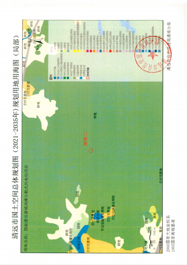 清遠(yuǎn)市國土空間總體規(guī)劃圖（2021-2035年）規(guī)劃用地用海圖（局部）2.png