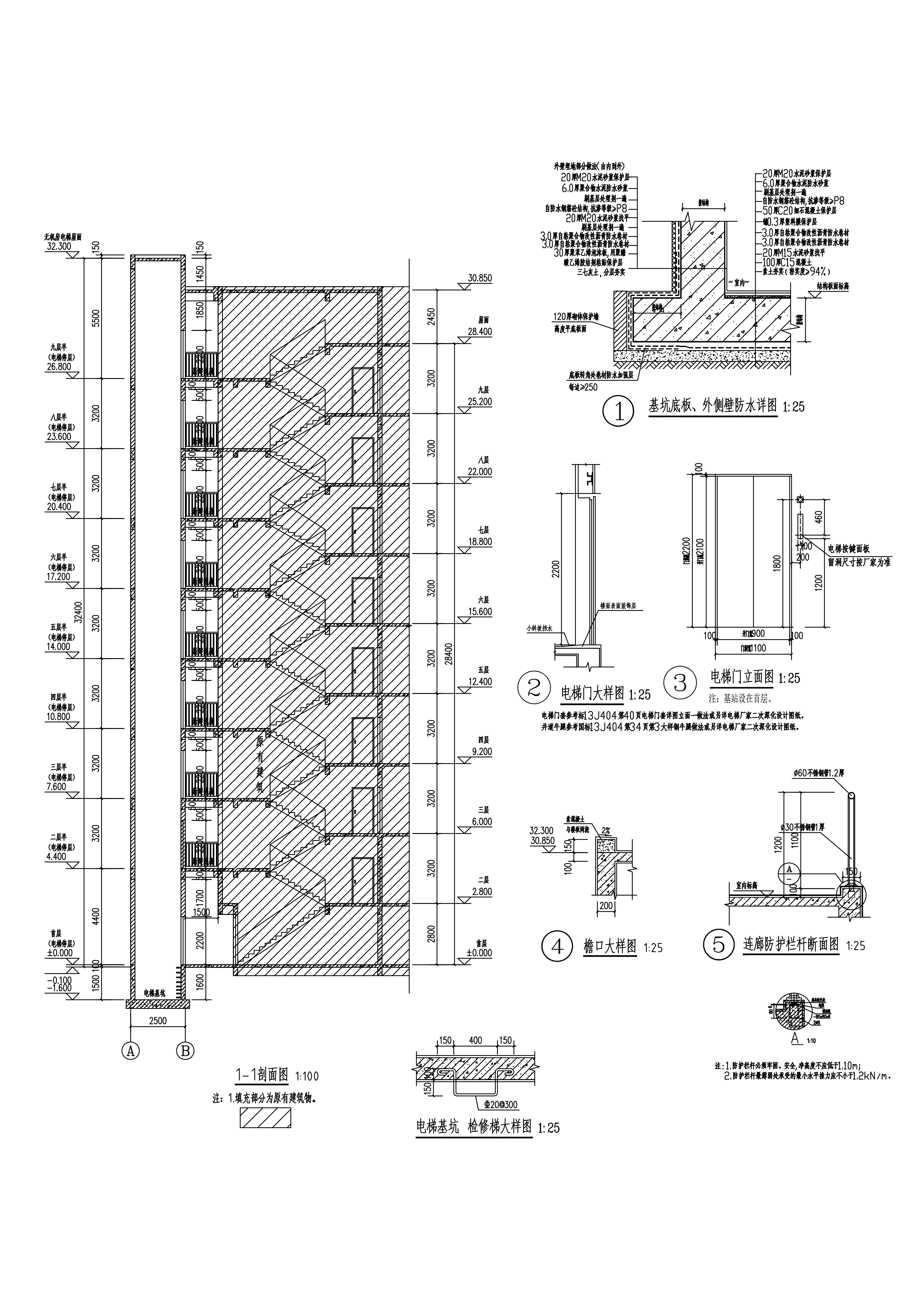 清新區(qū)太和鎮(zhèn)府前路11號(hào)供電局宿舍11幢加裝電梯項(xiàng)目-剖面圖.jpg