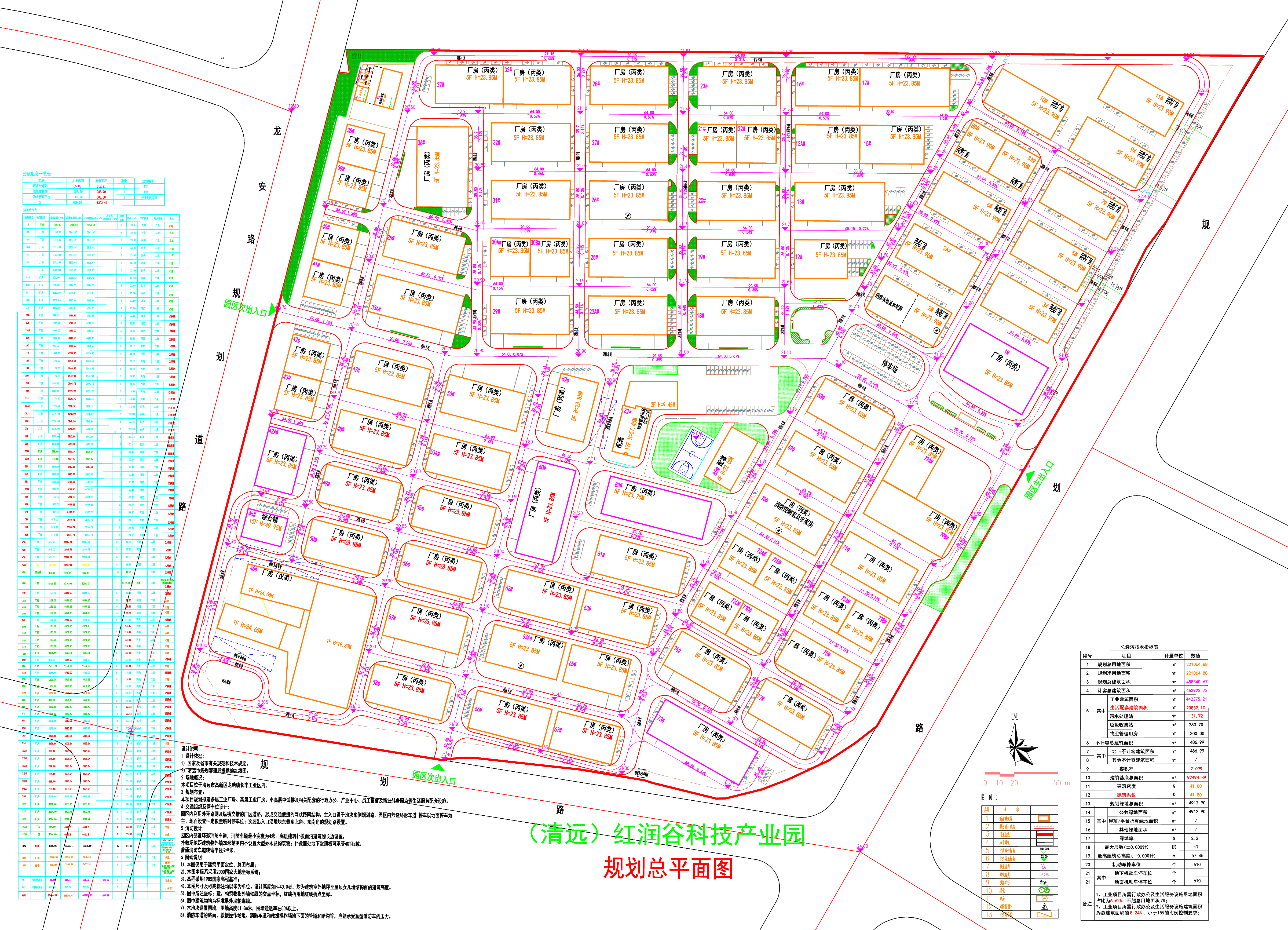 紅潤谷總平面 (2).jpg