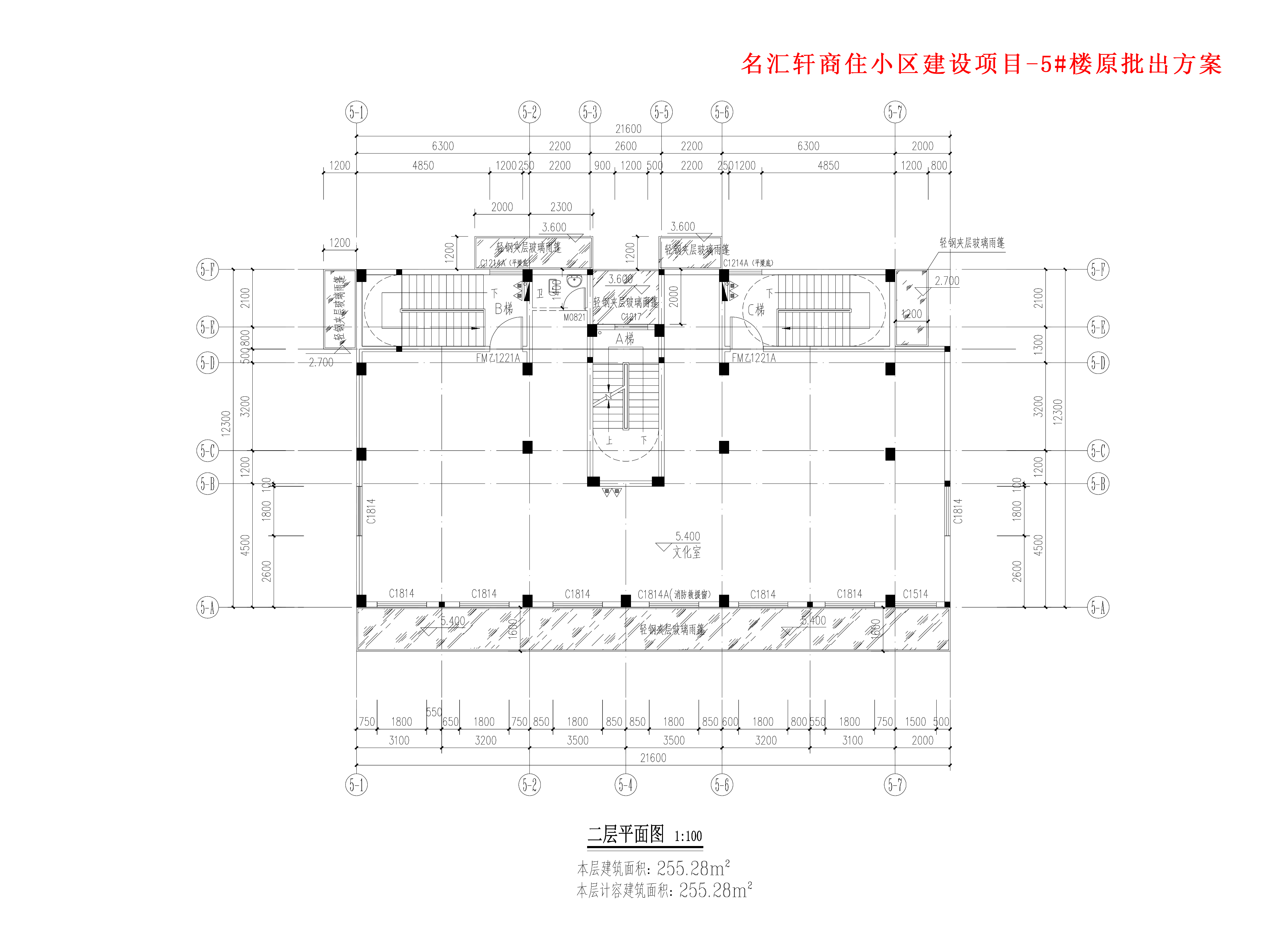 原批出方案二層平面圖.jpg